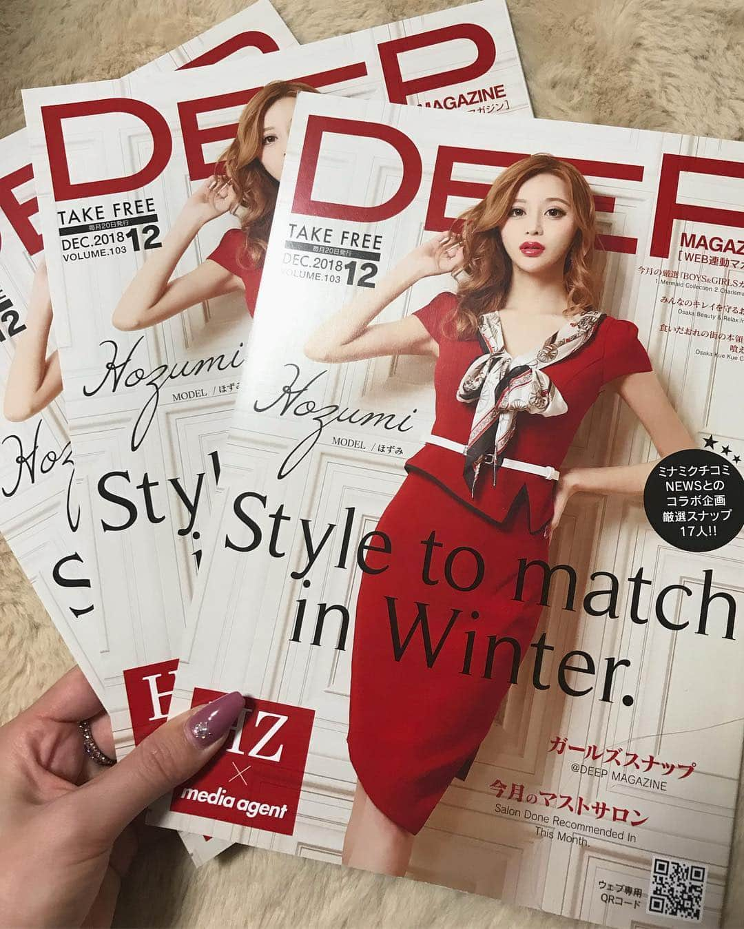 ほずにゃむさんのインスタグラム写真 - (ほずにゃむInstagram)「DEEP12月号が 発行したょ～🥺💓 今回表紙をさせて もらいましたぁ～₍˄·͈༝·͈˄₎ฅ˒˒💕 . @hz_hozumi の 最新ドレス情報も のってるから💋 みんなみてねん🥰 . #DEEP #DEEPMagazine #HZ #ホズ #キャバドレス #ほずにゃむ #ほずみ」12月3日 13時12分 - hozunyam0818