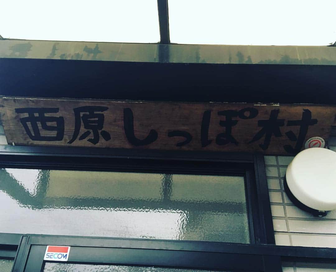 上村昌也のインスタグラム：「熊本ミニワンマンが決まってから、各ライブ会場で熊本復興募金を行ってました。 ・ 皆さまからのお気持ちをしっかりと握りしめて、どこに支援をするのが1番いいのかいろいろなパターンを考えました。 現地の方にも話を聞き決めた場所が ・ ・ 「西原しっぽ村」です ・ ・ 災害によって一人ぼっちになってしまった動物を保護する施設です。 ただでさえ支援が追いついていない熊本では、動物保護まで行き届いていなく、存続するのも厳しい状況みたいです。 ですが、数十匹の動物が保護されております。 小さい動物も僕ら人間と同じ生き物です。 会話ができなくても同じ大切な命です。 動物が好きな僕としても出来るだけ力になれたらと思い、皆さまの思いをこちらの災害動物センターに支援させてもらいました。 ・ ・ 皆さまの思いが命を救い、新しい里親さんの元へ繋がれる事を祈ってます。 ・ ・ 改めて募金していただいた皆さまへ、ありがとうございました。 ・ 上村昌也」