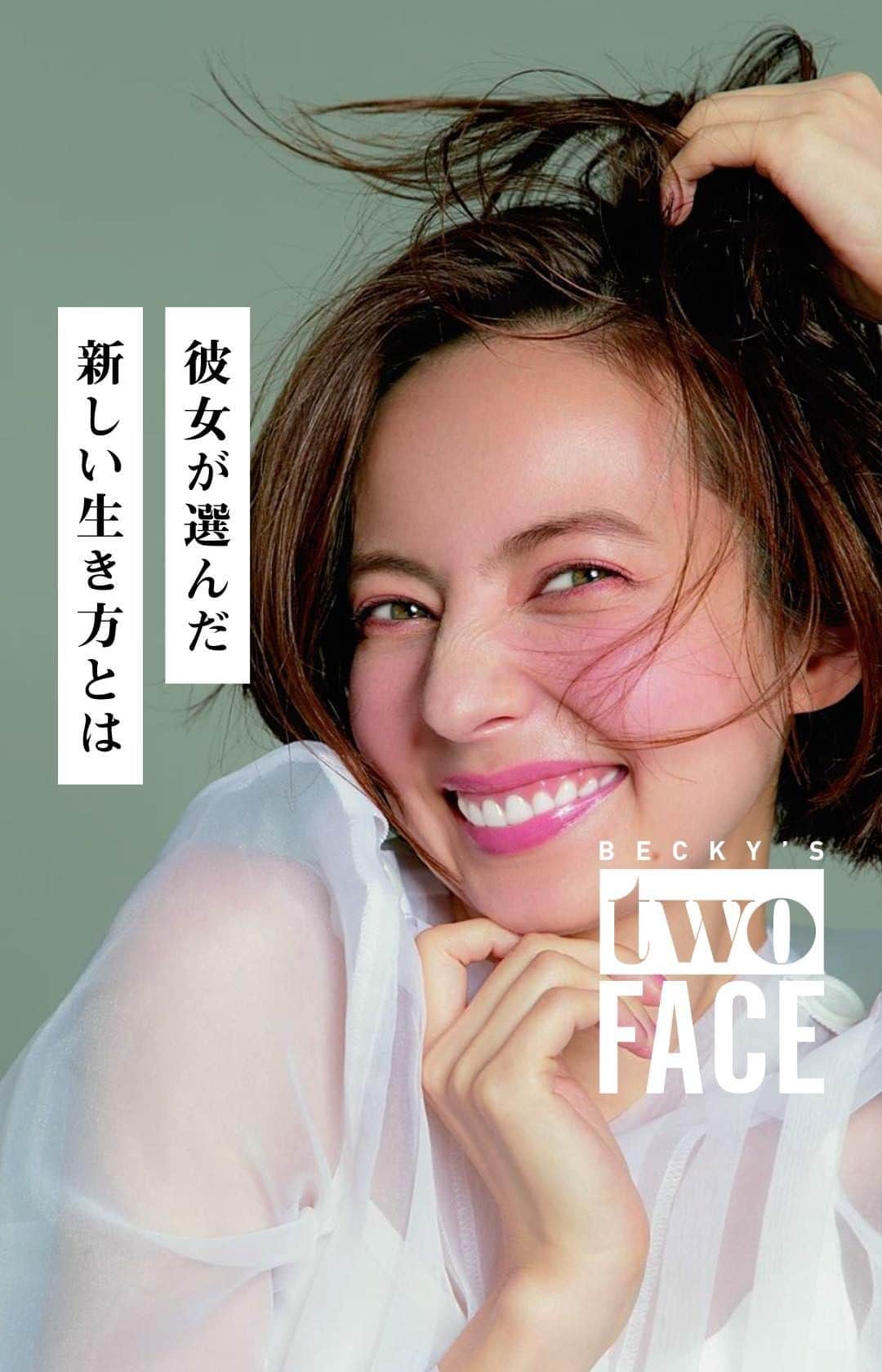 ONE MEDIAのインスタグラム：「「私のライバルは昨日の私」﻿ ﻿ こんな風に、本当に心から思うことはなかなか難しいかもしれない。﻿ でも心からそう思って、実行している人がいる。﻿ ベッキーさん（@becky_dayo）だ。﻿ ﻿ 私が学生のとき、学校で嫌なことがあって、とか両親の不仲で、とか理不尽に自分が苦しい状況にいたり、納得できなかったり、イライラしたり悲しんだり。﻿ ﻿ そんなときにテレビで見かけるベッキーさんはどこか別の星からやってきたみたいに、常に笑顔で明るくて、見ている私の心まで浄化してくれたのを覚えている。﻿ ﻿ 「芸能界って絶対大変だろうな。私の今の人生よりはるかに苦しいのに、なんでこんなに笑顔でいられるんだ」﻿ ﻿ 2016年に髪をバッサリと切ったベッキーさん。﻿ ﻿ 凛とした強さと、デビューした14歳当時からずっと続くひまわりのような笑顔、そして何かふっきれたような自然な透明感。﻿ ﻿ 彼女の最近のインスタグラムの投稿を見て、私はそれらを感じた。﻿ ﻿ 34歳になった彼女は、芸能界に入って20周年を迎えた。20年分の彼女の笑顔や、彼女の言葉。彼女が教えてくれたことはたくさんあった。﻿ ﻿ 「新しい自分」を生きる彼女は柔らかくて儚くて美しい、と私は思う。そして今また、「第二章の人生」を歩むこととは何か、を私たちに教えてくれているように感じるのだ。﻿ ﻿ 文：@mari_hikita﻿ ﻿ 【ベッキー♪人生の第二章を歩む20年前から変わらぬ想い｜#twoFACE】﻿ ﻿ #ベッキー #portraitwoman #人物写真 #芸能 #将来 #笑顔が素敵 #自分らしく #ポートレート写真 #横顔 #未来 #テレビ」