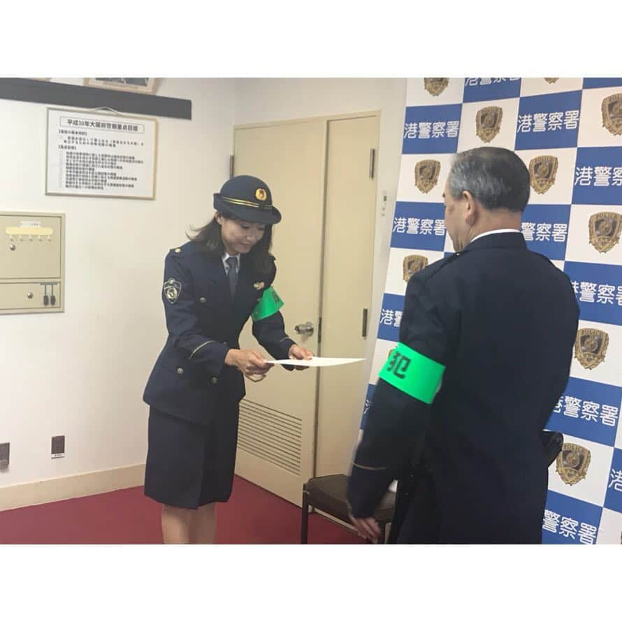 吉川亜樹さんのインスタグラム写真 - (吉川亜樹Instagram)「【港警察一日署長👮‍♂️】 なんとか無事務めさせて いただきましたが パレードは中止になり残念です  そんななか わざわざ予定を調整して お越しいただいた方々 本当にありがとうございます😊  今日から歳末特別警戒を実施  安全安心な街づくりに 日夜活躍されている 警察関係者の皆さまに 感謝の気持ちを新たにした そんな一日となりました❤️ #一日署長#港警察署 #大阪府警 #歳末#歳末特別警戒#警察署 #警察官#制服#吉川亜樹 #感謝#talent#job#police」12月3日 22時15分 - yoshikawa_aki