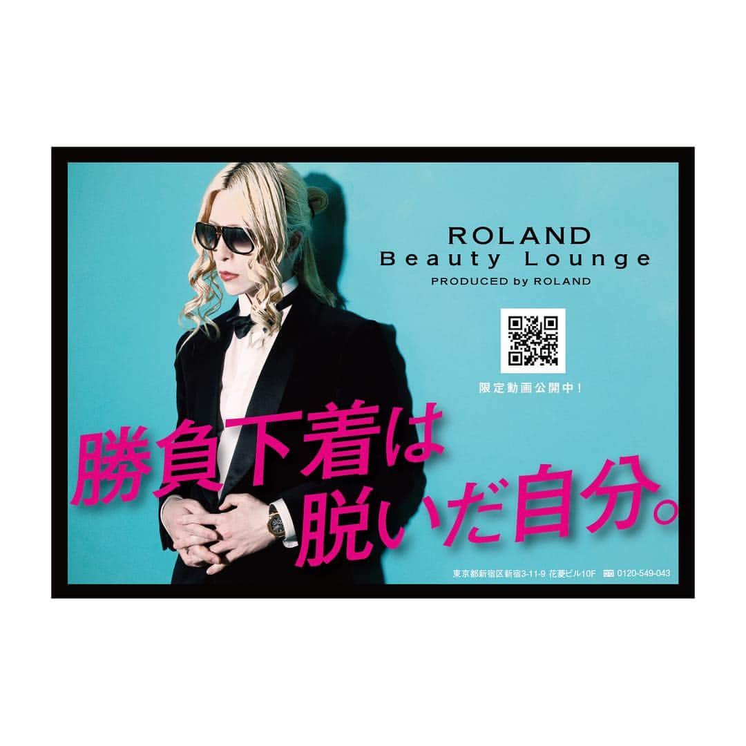 ROLANDさんのインスタグラム写真 - (ROLANDInstagram)「- - この度新宿3丁目にメンズ脱毛サロン 【ROLAND Beauty Lounge】 をオープンさせました。 - コンセプトは 自分が通いたいと思える店。 - 内装や機械含めて自分が通いたいと思える店を作ってみました。 - 最初の数ヶ月は利益とかではなく 世の男達に脱毛というものをまず体験して欲しいので 先着200名に総額1000万分の施術をプレゼントします！ - - 東京都新宿区新宿3-11-9 花菱ビル10F 0120-549-043 12:00〜22:00 - 12月6日 14時よりレセプションパーティーやるので皆様お気軽に遊びに来て体験していってください！ ROLANDも居ますよー！ ※予約不要です。 - #ROLANDBeautyLounge #メンズ脱毛 #RBL #ROLAND #12月6日無料体験イベント #大歓迎 #新米社長 #奮闘中」12月4日 0時17分 - roland_0fficial