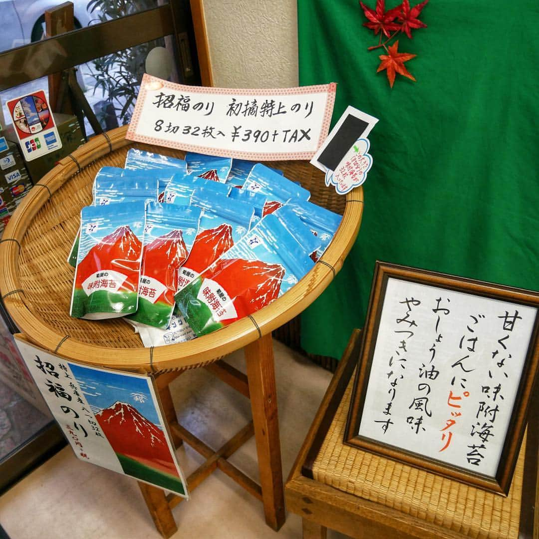 筒井愛実さんのインスタグラム写真 - (筒井愛実Instagram)「． 神戸の三ノ宮にある〝菊谷商店〟 海苔の専門店で、ここの海苔がとっても美味しくてお気に入り☺️♡ ． 菊谷商店もアメックスさんからご紹介いただいた #ショップローカル を実施されていて、神戸で初めて味付け海苔を販売したお店で、中でも兵庫産の〝招福のり〟は味付けが濃すぎず、パリッとした食感で、海苔の上品な風味が鼻から抜けて最高に美味しいの🙌✨この美味しさは絶対に食べてみてほしい🙈‼︎ ． You TubeでMy SHOP LOCAL と検索してみてください✨みんながSNSで紹介してくれたお店の動画がupされているから見てみてね👀✨地元のお店を応援するショップローカルは12月25日までやっているからみんなも街に出て、地元のお店の応援をしましょーう🙋‍♀️📣 ． #三ノ宮 #神戸 #菊谷商店 #AMEX #ショップローカル #PR」12月4日 12時26分 - manamin_158cm