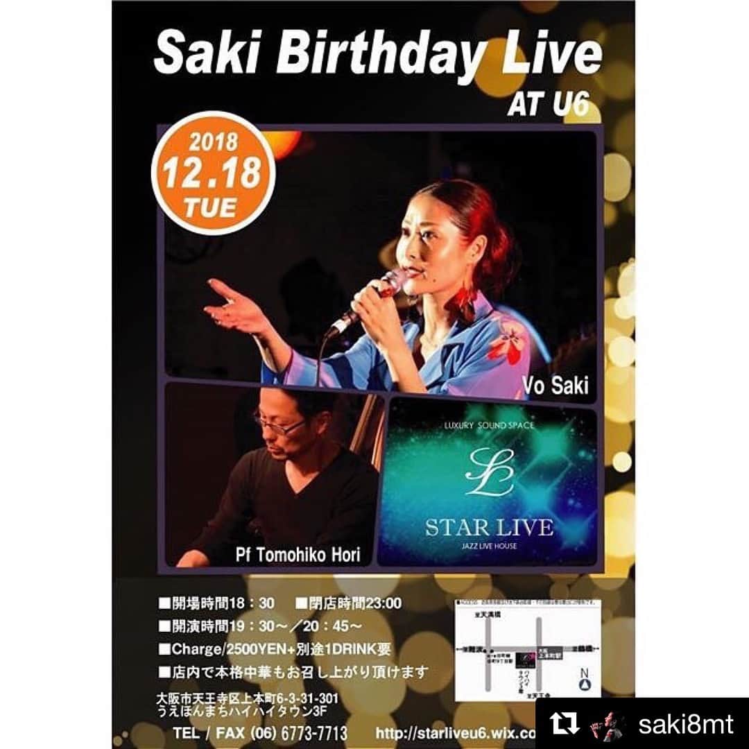 のインスタグラム：「誕生日みんなでお祝いしたげて❤️ RSPとはまた違うSAKIちゃんをご堪能あれ〜🎵 #Repost @saki8mt with @get_repost ・・・ 🎤いよいよ今月🎤  12月18日、火曜の平日やけどお仕事帰りにぜひ遊びに来て下さいっ！  ちょこちょこ予約は頂いてますがまだ半分くらい！  #jazzスタンダード はもちろん、 #クリスマスソング #みんなが知ってるポップス #オリジナル2曲  など、 難しいことなんもないライブなので、 仕事帰りにただただ気軽に歌を聴きに来てくれたら嬉しいです😊  バースデーライブと言ってるけど、 聴きに来てくれることが私にとっての最高のプレゼント🎁 お返しは歌しかないので、ほんとに身１つで来てくれたらめちゃくちゃ嬉しい✨  ソロになってから現状どこにも所属せずライブの本数的にはそんなにしてないから一人で歌うわたしがどんな感じなのか知らない人ばかりだと思う。ソロでやってることすら知らない人も多いと思うから、 ライブに来てくれるお客さん、正直まだまだ全然少ないんやけど、少しずつ応援してくれる方が増えていくようこれからがんばります✊  なんだかんだ、誕生日だからなるべく多くのお客さんの前で歌いたい #1番はそれ✨ ぜひ、宣伝のご協力とお誘い合わせの上、遊びに来て下さいっ！」
