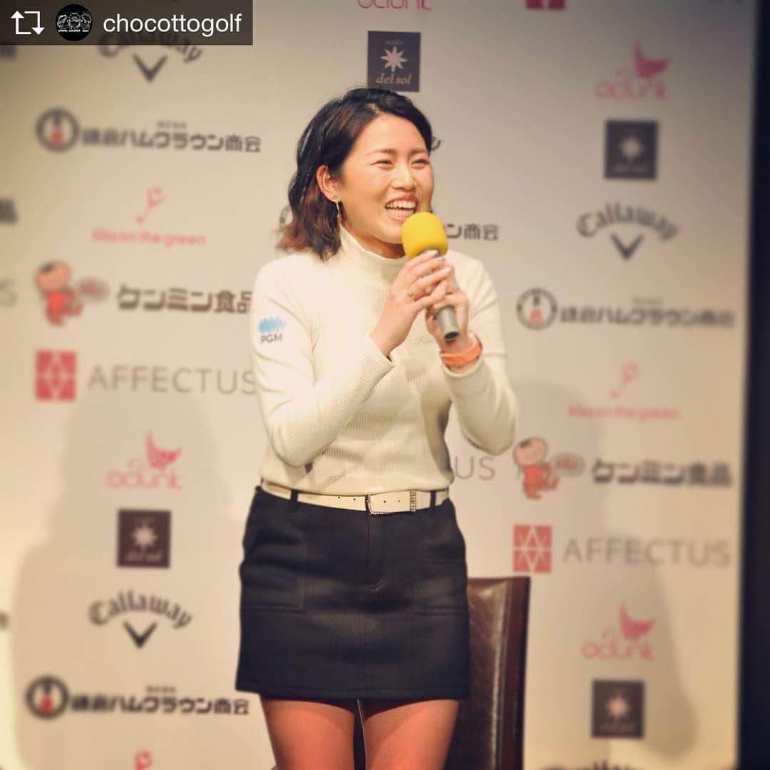 青木瀬令奈のインスタグラム