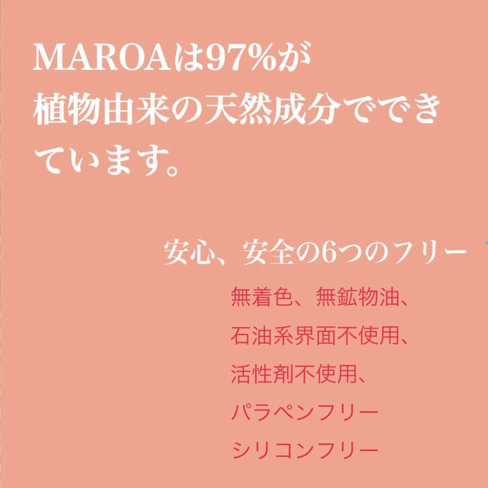 中林美和さんのインスタグラム写真 - (中林美和Instagram)「本日、11時から‼️ MAROAの公式サイトからシャンプー＆コンディショナーを発売します🍊 . やっとやっとこの日を迎えられて本当に嬉しいです！ MAROAのサイトオープン記念キャンペーンとして、 11月中は国内送料無料。そして、 MAROAオリジナルの今治タオルを、 ご購入された先着の方にプレゼントいたします。 タオルふわふわで本当に可愛くできました！ この機会に是非🌿 . MAROAの特徴や効能についてスライドしていただくと簡単ですが見れるようになっています。 また少しずつ説明していきたいのでお付き合い下さい！ . MAROAは男性の方にももちろん使っていただけます。 MAROAが一人でも多くの方に気に入っていただけたら嬉しいです...🌿 . http://maroa.co.jp (私のプロフからも飛んでいただけます) #maroa #maroaorganic #マロア #シャンプー @maroa_organic」11月11日 9時27分 - miwanakabayashi