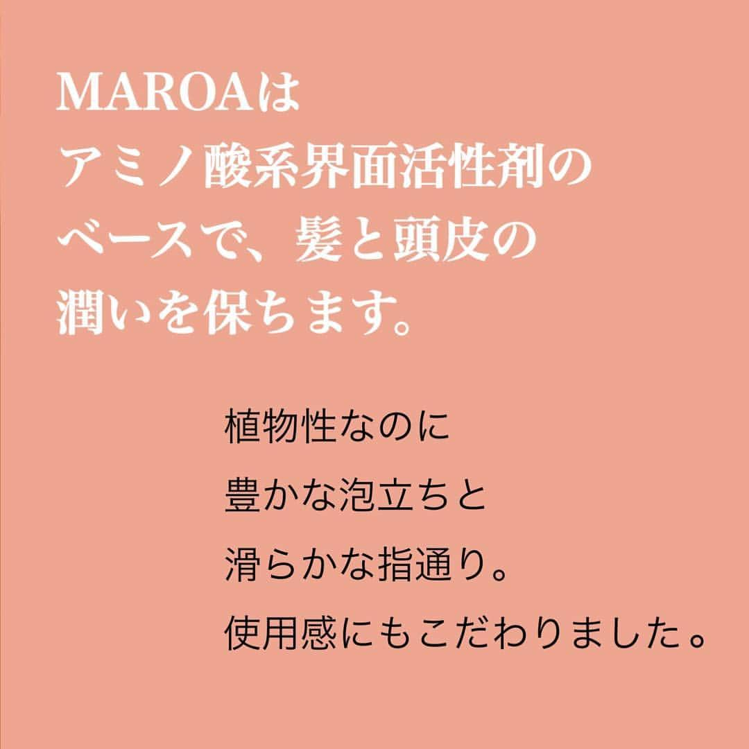 中林美和さんのインスタグラム写真 - (中林美和Instagram)「本日、11時から‼️ MAROAの公式サイトからシャンプー＆コンディショナーを発売します🍊 . やっとやっとこの日を迎えられて本当に嬉しいです！ MAROAのサイトオープン記念キャンペーンとして、 11月中は国内送料無料。そして、 MAROAオリジナルの今治タオルを、 ご購入された先着の方にプレゼントいたします。 タオルふわふわで本当に可愛くできました！ この機会に是非🌿 . MAROAの特徴や効能についてスライドしていただくと簡単ですが見れるようになっています。 また少しずつ説明していきたいのでお付き合い下さい！ . MAROAは男性の方にももちろん使っていただけます。 MAROAが一人でも多くの方に気に入っていただけたら嬉しいです...🌿 . http://maroa.co.jp (私のプロフからも飛んでいただけます) #maroa #maroaorganic #マロア #シャンプー @maroa_organic」11月11日 9時27分 - miwanakabayashi