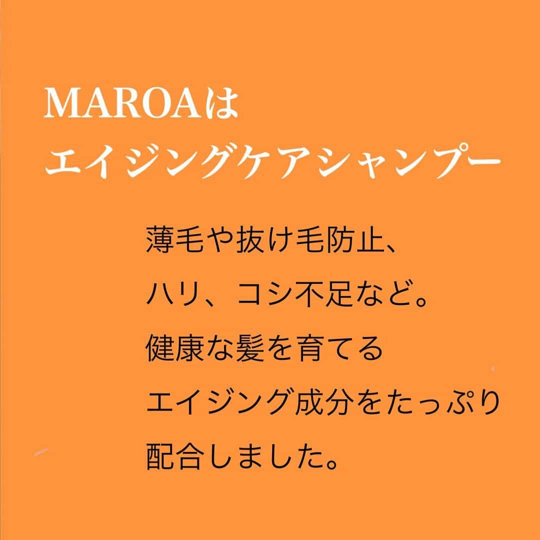 中林美和さんのインスタグラム写真 - (中林美和Instagram)「本日、11時から‼️ MAROAの公式サイトからシャンプー＆コンディショナーを発売します🍊 . やっとやっとこの日を迎えられて本当に嬉しいです！ MAROAのサイトオープン記念キャンペーンとして、 11月中は国内送料無料。そして、 MAROAオリジナルの今治タオルを、 ご購入された先着の方にプレゼントいたします。 タオルふわふわで本当に可愛くできました！ この機会に是非🌿 . MAROAの特徴や効能についてスライドしていただくと簡単ですが見れるようになっています。 また少しずつ説明していきたいのでお付き合い下さい！ . MAROAは男性の方にももちろん使っていただけます。 MAROAが一人でも多くの方に気に入っていただけたら嬉しいです...🌿 . http://maroa.co.jp (私のプロフからも飛んでいただけます) #maroa #maroaorganic #マロア #シャンプー @maroa_organic」11月11日 9時27分 - miwanakabayashi