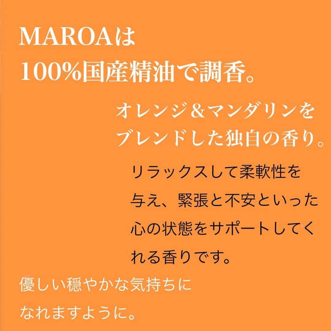 中林美和さんのインスタグラム写真 - (中林美和Instagram)「本日、11時から‼️ MAROAの公式サイトからシャンプー＆コンディショナーを発売します🍊 . やっとやっとこの日を迎えられて本当に嬉しいです！ MAROAのサイトオープン記念キャンペーンとして、 11月中は国内送料無料。そして、 MAROAオリジナルの今治タオルを、 ご購入された先着の方にプレゼントいたします。 タオルふわふわで本当に可愛くできました！ この機会に是非🌿 . MAROAの特徴や効能についてスライドしていただくと簡単ですが見れるようになっています。 また少しずつ説明していきたいのでお付き合い下さい！ . MAROAは男性の方にももちろん使っていただけます。 MAROAが一人でも多くの方に気に入っていただけたら嬉しいです...🌿 . http://maroa.co.jp (私のプロフからも飛んでいただけます) #maroa #maroaorganic #マロア #シャンプー @maroa_organic」11月11日 9時27分 - miwanakabayashi