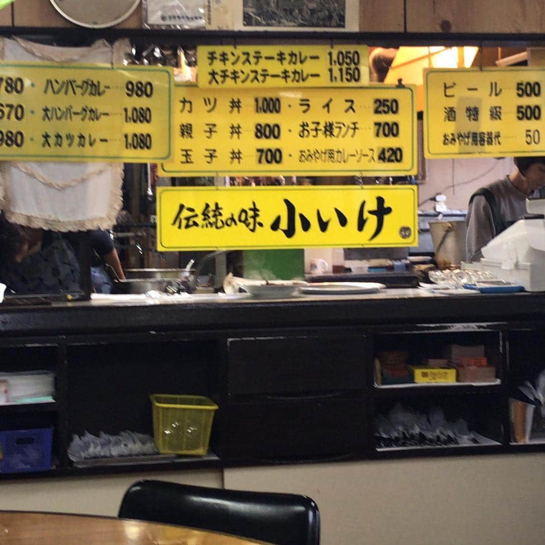 江口寿史さんのインスタグラム写真 - (江口寿史Instagram)「ここのカレーがとてもうまかった！昭和なライスカレー的でありながらピリっと辛くてスパイシー。どストライクに好みだった。カツ丼も親子丼もあるカレー屋！素晴らしい。」11月11日 14時26分 - egutihisasi