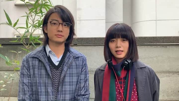 TBS「ルームロンダリング」のインスタグラム：「. 本日11/11は #ポッキーの日  でもありますが #恋人たちの日  でもあるそうです❣️ . ということで、 恋人同士⁉️❓なおふたりから コメントをいただきました😊 . #池田エライザ #伊藤健太郎 . #ルームロンダリング . 本日MBSにて25:00〜第2話 . 第1話 TVerにて見逃し配信中٩( 'ω' )و」