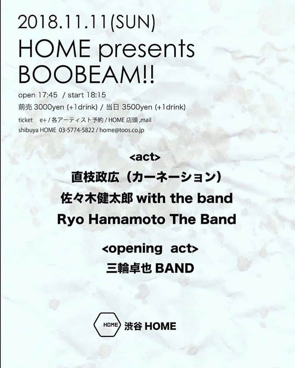 岡本奈穂子のインスタグラム：「佐々木健太郎with the band@渋谷home よろしくお願いします。」