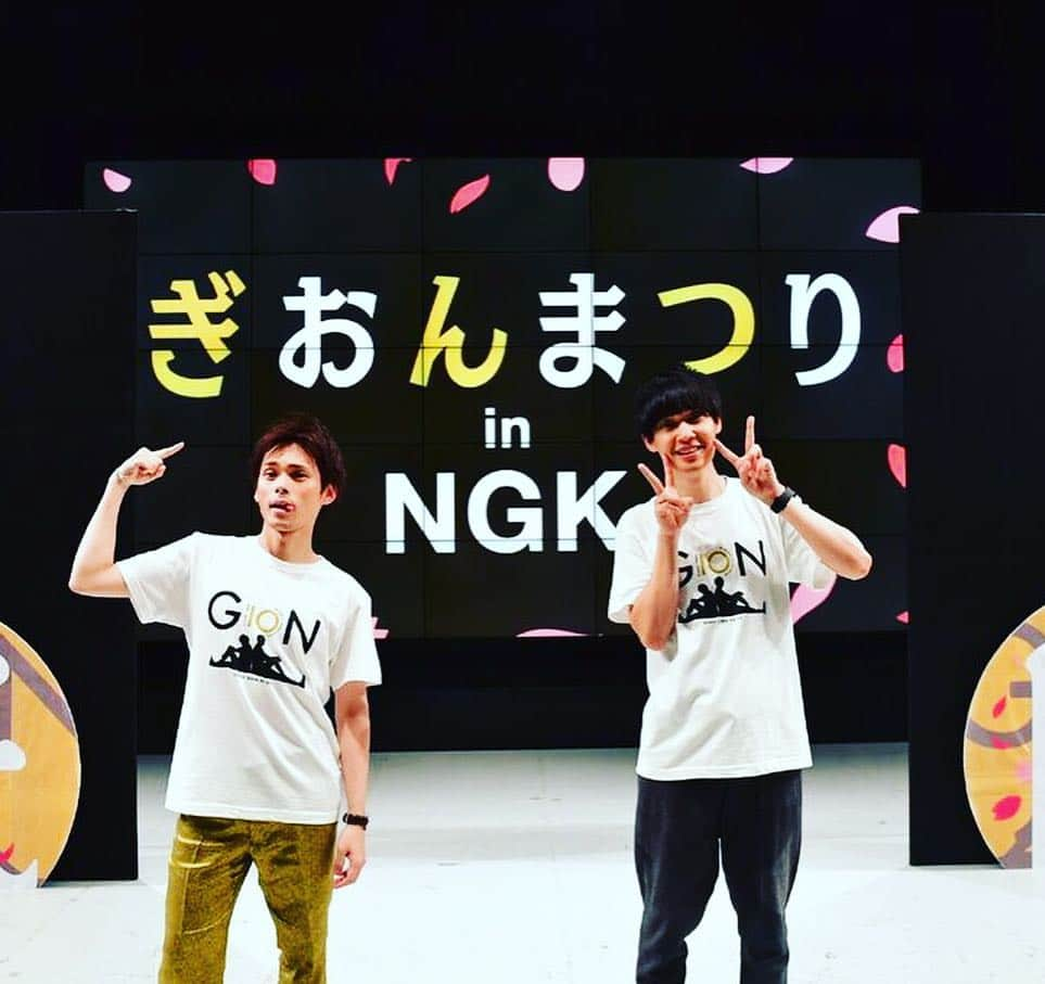 櫻井健一朗さんのインスタグラム写真 - (櫻井健一朗Instagram)「2018.11.9 「ぎおんまつりin NGK 」 結成10年の今年、初めてなんばグランド花月で単独ライブをやらせていただきました！ ご来場のみなさま、本当にありがとうございました！！ 音響、照明など、こちらの要望に完璧にこたえてくださったスタッフさんにも感謝！ 前日に舞台で確認中、 「オープニングで使う曲の歌詞で、赤黄色緑〜♫っていう歌詞があるのでそこで照明をその色にできますか？」と急遽発注したときの、マネージャーの、「なんそれ。」の顔は忘れられません。 VTRはわたしのこだわりの、ほとんど数字しか出てこない映像。夜中まで付き合ってくれた作家、ありがとう！ あと、アンケートが月刊のほうの少年ジャンプぐらいありました。全部読みました！ありがとうございました！！」11月11日 18時16分 - sakurai_k