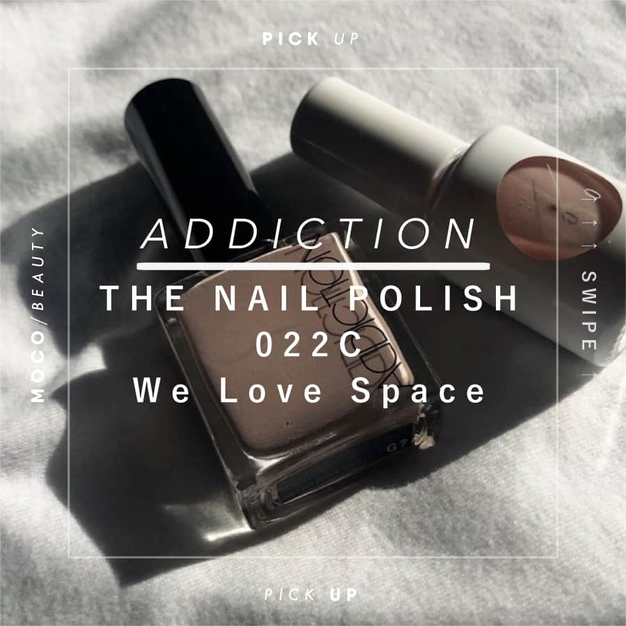 コスメ・メイク動画 MOCO BEAUTY [モコ]のインスタグラム：「\ ADDICTION / @addiction_ayako THE NAIL POLISH 022C We Love Space . - - - - - - - - - - - - - - - - - - - - - - - - - . まるでスキンケアのようなマニキュア♡ オシャレな指先にしながら ネイルケアもできちゃうADDICTIONの 「THE NAIL POLISH」 . 豊富なカラーラインナップの中から デイリー使いにピッタリな 《022C We Love Space》 のご紹介です☆ . THE NAIL POLISHの最大の特徴は、 ・オーガニックオリーブ果実抽出オイル ・オーガニックホホバ種子抽出オイル ・オーガニックセサミ抽出オイル これらのオーガニック保湿成分を ふんだんに配合していることです♡ . まるでスキンケアをするかのように 爪を労わることができるんです♪ . さらに、マニキュアにありがちな 閉塞感を和らげるために 「エアスルー成分」も配合されています！ 酸素の透過性が良いので、 心地よくネイルを楽しめますよ♡ . ラメ感やパール感のない 《022C We Love Space》は まさにデイリー使いにピッタリ☆ . ピンク味のあるスウィートグレーが 指先を美しく見せてくれます。 ツヤ感やマット感も程よく、 TPOを選びません。 . ピンク感が加わることで 肌から浮くことのない色味になっていますよ♪ . クイックドライタイプなので 乾く時間も短く済みます☆ 1本持っておくと便利なカラーですよ♡ . ぜひ、チェックしてみてくださいね！ . - - - - - - - - - - - - - - - - - - - - - - - - - - . Photo by ♡/＠mahonami555 ♡/＠kobunata ♡/＠____uttn_life ♡/＠mau_0095 ・・・ . 《 写 真 募 集 中 》 お気に入りのメイクやコスメは 「 #moco_beauty / @moco_beauty 」で コメントやタグ付けで教えてください☺︎ . あなたの写真が選ばれるかも？？ みなさんの素敵な投稿・コメントおまちしております！ .」