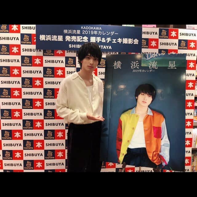 横浜流星さんのインスタグラム写真 - (横浜流星Instagram)「カレンダーイベント終わりました。 来てくれた方々ありがとう。来年も出来るように頑張ります！  #渋谷TSUTAYA #2019年 #カレンダー #イベント #皆さんに会えて #笑顔もたくさん見れて #元気を貰いました #ありがとう」11月11日 19時30分 - ryuseiyokohama_official