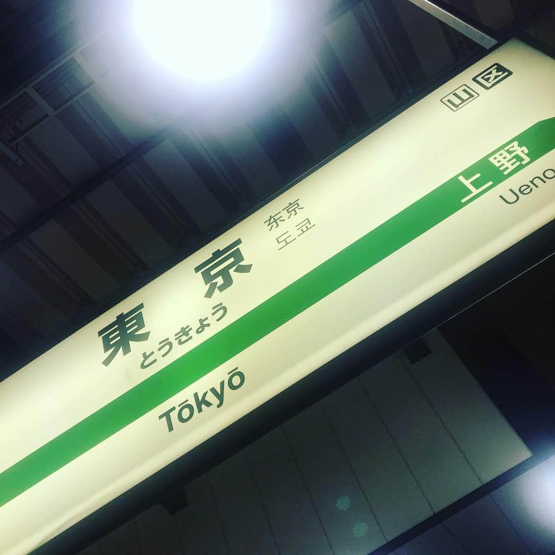 小野健斗さんのインスタグラム写真 - (小野健斗Instagram)「さて田舎帰りますか🚅」11月11日 19時44分 - kento_ono