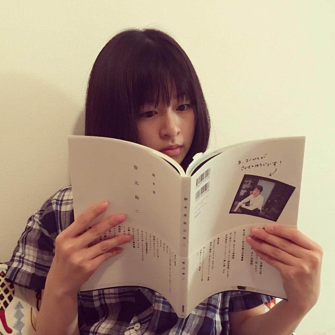 森七菜さんのインスタグラム写真 - (森七菜Instagram)「「脚本家 坂元裕二」皆さんもう読まれましたか？ 森七菜のコメントも少し掲載されています😊 #脚本家坂元裕二 #読み応えありすぎ #永久保存版〜 #必死に読んでる #参加させて頂けた事に感謝 #もりなな #森七菜」11月11日 20時35分 - morinana_official