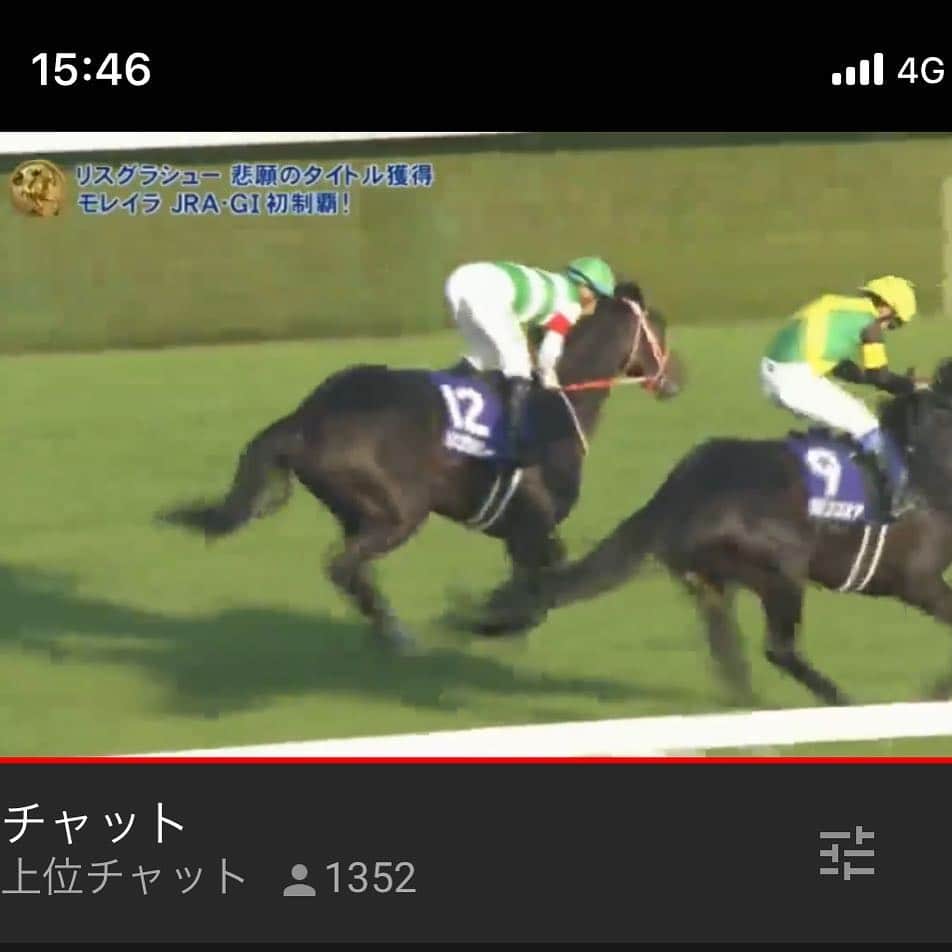 矢作克人のインスタグラム：「【念願のG1制覇🏆】 #リスグラシュー がやっと、、 やっとG1優勝してくれました😭😭✨ 結婚式の披露宴中にこっそりと見てたんだけど、ほんまに嬉しくてビール瓶丸々一気してしまった😂😂😂🍻ww やっぱ#マジックマン は流石すぎる！ #モレイラ 様様です🤣 これからも応援よろしくお願い致します✨ . P.S ねーちゃんグリーンチャンネルで泣いたらしいね笑 + + #うまび #競馬 #競馬予想 #競馬女子 #競馬ファン #競馬好きな人と繋がりたい #UMAJO #馬 #お馬さん #京都競馬場 #エリザベス女王杯 #優勝 + + #horse #horseracing #instagood #instafollow #followme #love #l4l #🏇 #🐎 #🐴」