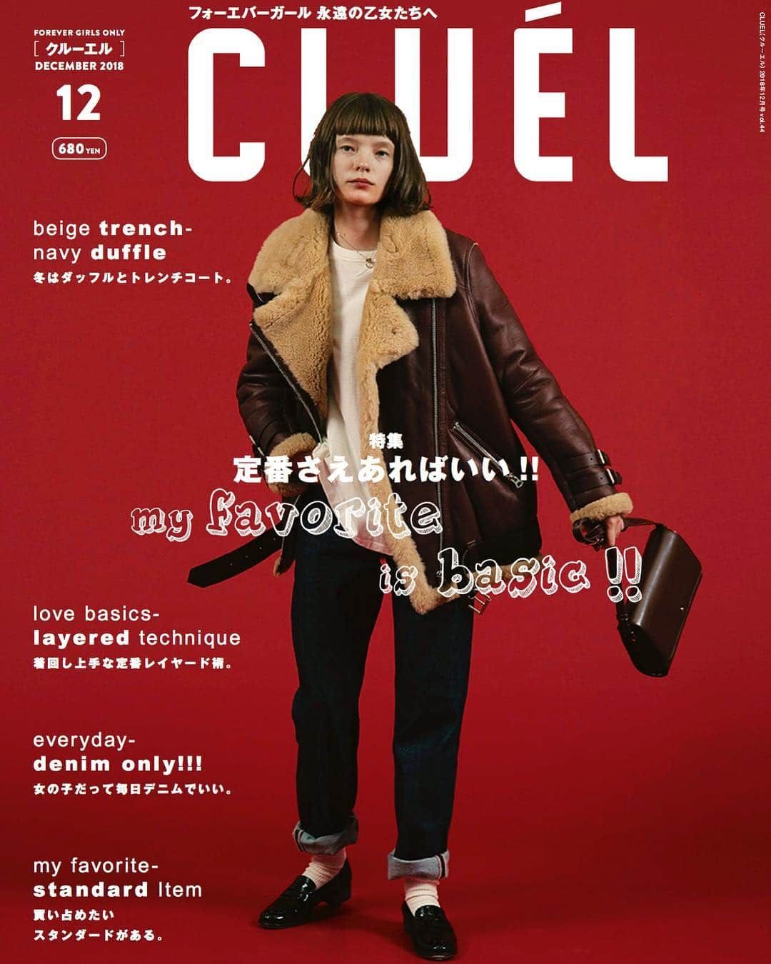 CLUÉLmagazineさんのインスタグラム写真 - (CLUÉLmagazineInstagram)「CLUÉL vol.44 my favorte is basic !! 特集 『定番さえあればいい!! 』 . . . ・ダッフルコートとトレンチコート ・着まわし上手な定番レイヤード術。 ・女の子だって毎日デニムでいい。 ・買い占めたいスタンダードがある。 etc... . . . クルーエル最新号は明日12日発売です。 #cluel #クルーエル」11月11日 21時25分 - cluelmagazine