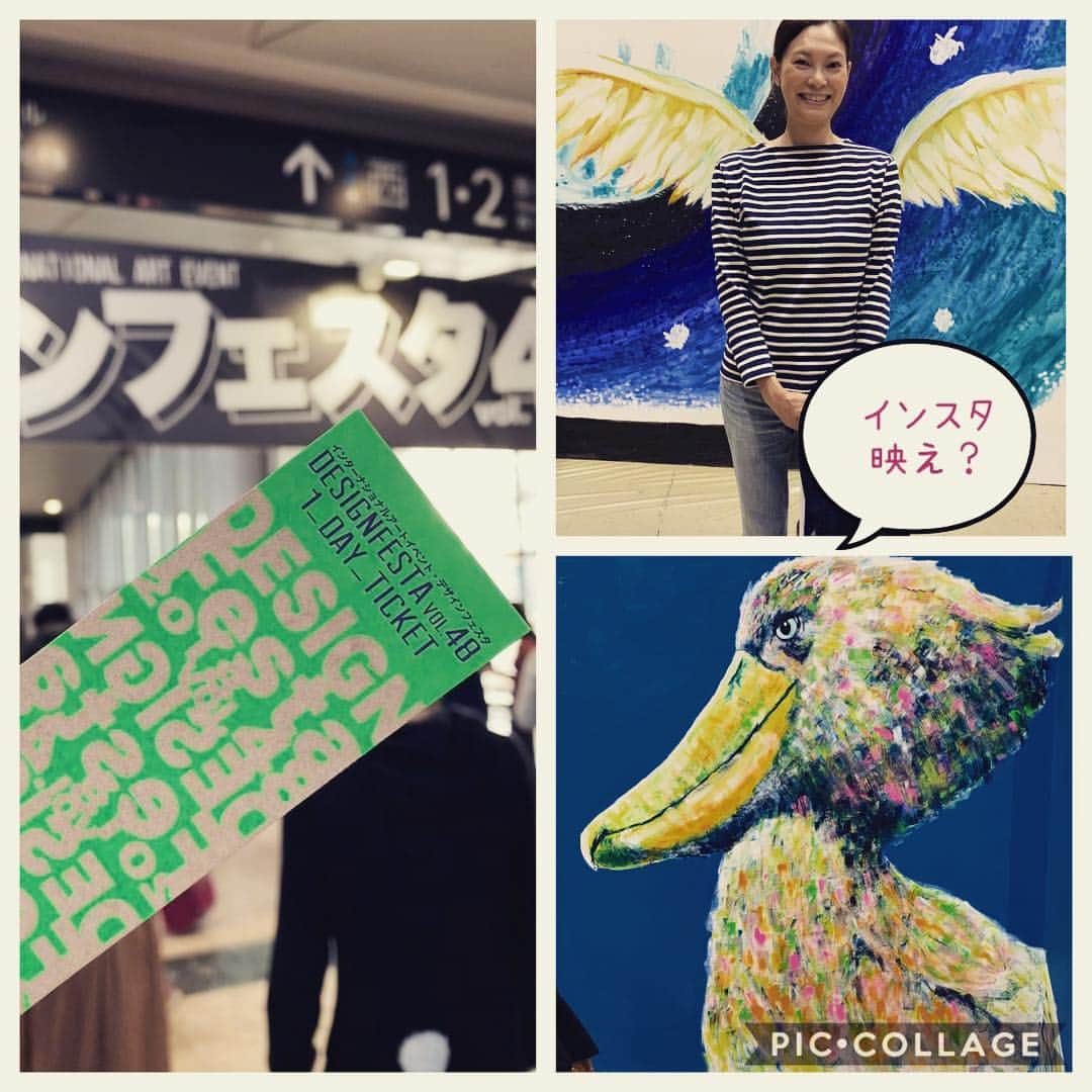 久島優子のインスタグラム：「#デザインフェスタ へ行ってきました。 色々なアート作品が盛りだくさんで面白かった❣️ #戦利品  は、 一緒にマルシェをやったことのある #yuikumako  さんのイラストグッズ❣️ 世界観のある可愛いイラストがツボです😍 もう一つは、 これまたツボった、 樹脂で作られた猫のオブジェ❣️ なんとも不思議な可愛いさ〜😍」