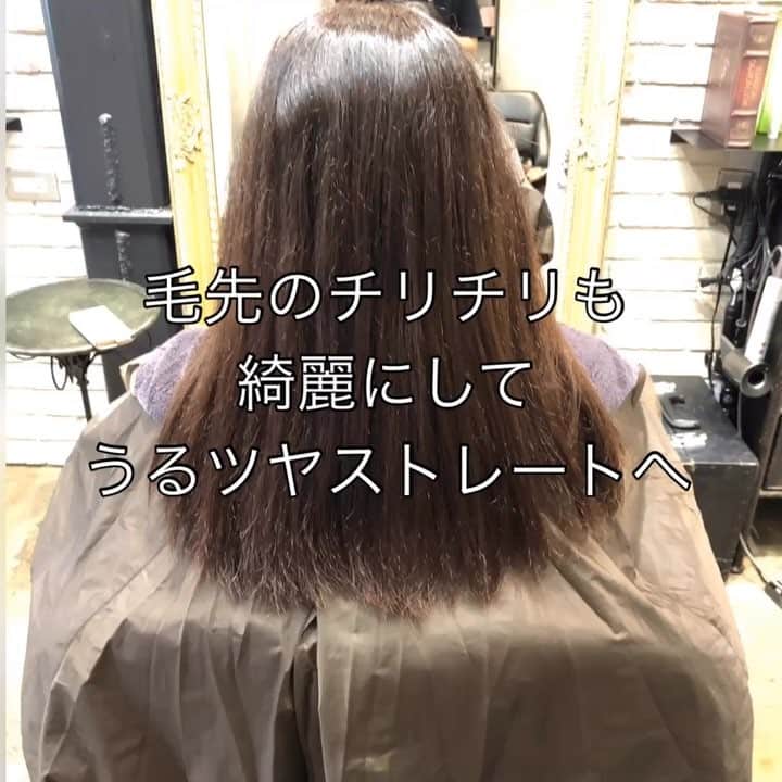チダヨシヒロのインスタグラム：「毛先のチリチリがとっても気になってましたが、﻿ 綺麗になって大喜びしていただけました✨﻿ まだまだ、ここから綺麗にしていくことができるので今後にご期待くださいね😍﻿ ﻿ 綺麗にするために必要なのは毛先のダメージレベルをしっかりと理解すること！﻿ 理解しておけばどんどん綺麗で気持ちいい手触りになりますよ✨﻿ ﻿ また、無料カウンセリングを実施しておりますので髪のお悩みやご相談などがありましたらDMまたはLINEの﻿﻿﻿ 『@ohe8877n』﻿﻿﻿ より24時間365日受付ております😆﻿﻿﻿ 実際にご来店していただき、カウンセリングのみでもご料金はいただいておりません♪﻿﻿﻿ ﻿﻿﻿ 髪にお悩みの方を1人でも多く綺麗になって欲しいという僕の気持ちの表れです🙇﻿﻿﻿ ﻿﻿﻿ ﻿﻿﻿ 【こんなお悩みをお持ちの方はぜひご連絡ください😊】﻿﻿﻿﻿﻿﻿﻿﻿﻿ ﻿﻿﻿﻿﻿﻿﻿﻿ ﻿✂︎髪をキレイに改善していきたい✨﻿﻿﻿﻿﻿﻿﻿﻿﻿ ﻿﻿✂︎『髪の毛キレイだね』って褒められたい✨﻿﻿﻿﻿﻿﻿﻿﻿ ✂︎美容室でトリートメントをしても、いつもすぐ落ちてしまう😭﻿﻿﻿﻿﻿ ✂︎ものすごくキレイな縮毛矯正をしてみたい✨﻿﻿ ﻿﻿﻿﻿﻿﻿﻿﻿ ✂︎色持ちがいいカラーをしたい✨﻿﻿﻿﻿﻿﻿﻿﻿ ✂︎アホ毛・毛羽立ちを抑えたい😭﻿﻿﻿﻿﻿ ✂︎ツヤのある髪にしたい✨﻿﻿﻿﻿﻿﻿﻿﻿﻿ ✂︎ダメージが気になる😭﻿﻿﻿﻿﻿ ﻿﻿﻿﻿﻿﻿﻿﻿ そんな方にはぜひチダヨシヒロの髪質改善を １度ご体験して頂きたいと思っております😆﻿﻿ ﻿﻿﻿﻿﻿﻿﻿﻿﻿ ﻿﻿﻿﻿﻿﻿﻿﻿ お悩みの方はお気軽に﻿﻿﻿﻿﻿﻿﻿﻿﻿﻿ お問い合わせ下さいね✨﻿ ﻿﻿﻿﻿﻿﻿﻿﻿﻿﻿﻿﻿﻿﻿﻿﻿﻿﻿﻿ インスタグラムを見て﻿﻿﻿﻿﻿﻿﻿﻿﻿﻿﻿髪質改善や縮毛矯正で﻿﻿ ご来店される方がかなり増えてきております😊﻿﻿﻿﻿﻿﻿﻿﻿ 気になる方はこちらの僕の美髪シリーズもご覧下さい✨﻿﻿﻿﻿﻿﻿﻿﻿﻿﻿﻿ ↓↓ 『 #チダヨシヒロの髪質美人 』﻿﻿ ﻿﻿﻿﻿﻿﻿﻿﻿ ﻿﻿﻿﻿﻿﻿﻿﻿ 【完全マンツーマン施術・完全予約により待ち時間なし😆】﻿﻿﻿﻿﻿﻿﻿﻿ 僕の髪質改善は続けていけば、 どんどん髪の毛が強化されていくので、 ダメージなどが気になる方はご相談ください✨﻿﻿﻿﻿﻿﻿﻿﻿﻿ ﻿﻿﻿﻿﻿﻿﻿﻿ あなたの大切な髪を必ず綺麗にさせていただきます😊﻿﻿﻿﻿﻿﻿ ﻿﻿﻿﻿﻿﻿ 【予約空き状況】﻿﻿﻿﻿﻿﻿﻿﻿﻿﻿﻿ ﻿ 11/15 14:00 16:00﻿﻿﻿ ﻿﻿﻿ 11/16 13:00 18:00﻿﻿﻿ ﻿﻿﻿ 11/17 10:00﻿﻿﻿ ﻿﻿﻿ 11/18 満員﻿﻿ ﻿﻿﻿﻿﻿﻿﻿﻿ ﻿ 11/21 10:00 14:00﻿ ﻿ 11/22 10:00 14:00 16:00﻿ ﻿ 11/23 14:00﻿ ﻿ 11/24 10:00 14:00 16:00﻿ ﻿ 11/25 16:00﻿ ﻿ 11/26 10:00 14:00 16:00﻿ ﻿ 11/29 13:00 18:00﻿ ﻿ 11/30 13:00 15:00 18:00﻿ ﻿ ご予約・ご相談は、LINE、DMよりご連絡くださいね✨﻿﻿﻿﻿﻿﻿﻿﻿ 12月のご予約も承ります🙆‍♂️﻿ ﻿﻿﻿﻿﻿﻿﻿﻿ ﻿﻿﻿﻿﻿﻿﻿﻿ 【メニュー】﻿﻿﻿﻿﻿﻿﻿﻿﻿﻿﻿ カット¥7000 髪質改善002¥10000（カラー・縮毛矯正・パーマと併用すれば¥5000） 美髪カラー¥7000〜 美髪縮毛矯正¥20000〜﻿﻿﻿﻿﻿﻿﻿﻿ カットをされない方はシャンプー・ブロー代¥3000頂きます🙇﻿﻿﻿﻿﻿﻿﻿﻿ ﻿﻿﻿﻿﻿﻿﻿﻿﻿ メニューも沢山ご用意ありますので、料金と合わせて、プロフィールのURLからご確認ください😊﻿﻿﻿﻿﻿﻿﻿﻿﻿﻿﻿ ﻿﻿﻿﻿﻿﻿﻿﻿ ご予約LINE→ @ohe8877nまたはDMより✨﻿﻿﻿﻿﻿﻿﻿﻿﻿ ﻿﻿﻿﻿﻿﻿﻿ 桜新町・用賀より徒歩7分🚉﻿﻿﻿﻿﻿﻿﻿﻿ 【Ｍｅｒｌｉ～ｈａｉｒ×ｌｉｖｉｎｇ～】﻿﻿﻿﻿﻿﻿﻿﻿ 完全予約マンツーマン制のヘアサロン﻿﻿﻿﻿﻿﻿﻿﻿ 【メルリヘアリビング】﻿﻿﻿﻿﻿﻿﻿﻿ 📮東京都世田谷区用賀3-6-15細井ビル1F﻿﻿﻿﻿﻿ ﻿﻿﻿﻿ ﻿﻿﻿﻿ #縮毛矯正﻿﻿﻿ #酸性矯正﻿﻿﻿ #弱酸性縮毛矯正﻿﻿﻿ #自然な縮毛矯正﻿﻿﻿ #酸性ストレート﻿﻿﻿ #髪質改善ストレート﻿﻿﻿ #髪質改善﻿﻿﻿ #髪質改善カラー﻿﻿﻿ #美髪ケア﻿﻿﻿ #美髪カラー﻿﻿﻿ #美髪になりたい﻿﻿﻿ #ツヤ髪﻿﻿﻿ #綺麗な髪﻿﻿﻿ #髪の毛サラサラ﻿﻿﻿ #髪をきれいにする美容室﻿﻿﻿ #用賀﻿﻿﻿ #桜新町﻿﻿﻿ #美髪﻿﻿ #ダメージケア﻿﻿﻿ #ダメージヘア﻿﻿﻿ #ダメージ毛﻿﻿﻿ #枝毛﻿﻿﻿ #切れ毛﻿﻿﻿ #アホ毛﻿﻿﻿ #トリートメントサロン﻿﻿﻿ #扱いやすい髪﻿﻿﻿ #髪の悩み﻿ #髪を綺麗にしたい﻿﻿﻿ ﻿﻿﻿」
