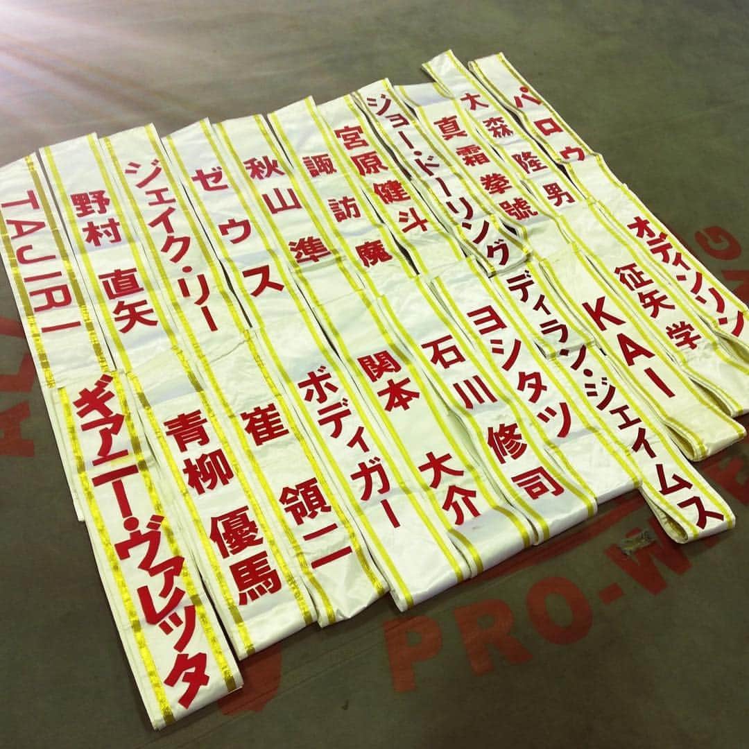 秋山準のインスタグラム：「明日から世界最強タッグリーグ戦開幕！  #ajpw」