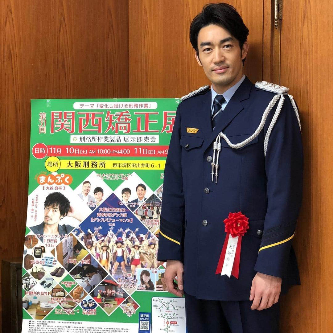 大谷亮平さんのインスタグラム写真 - (大谷亮平Instagram)「一日所長✨ 하루만 서장님 👮‍♂️」11月13日 15時26分 - ryo.vbps