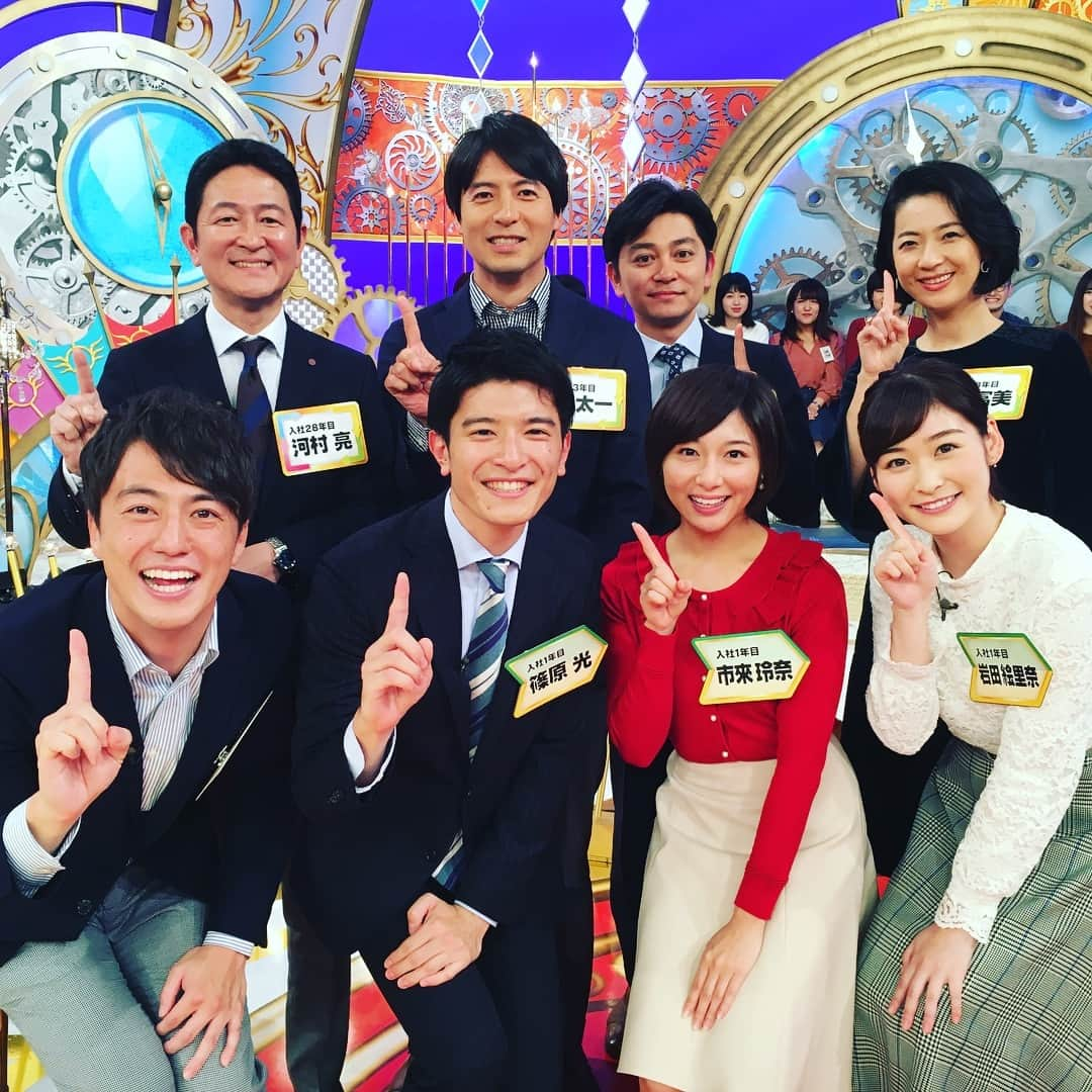 日本テレビ「1周回って知らない話」さんのインスタグラム写真 - (日本テレビ「1周回って知らない話」Instagram)「明日よる7時からは1周回って知らない話☝️ アナウンサーの裏側を大調査SP✨🎤 桝太一アナの新人指導の現場に潜入👀 さらに、元乃木坂46・市來玲奈アナのnews zeroデビューまでに密着‼️ベテランアナからダメ出しの嵐･･･⁉️ アナウンサー21名が激走🏃箱根駅伝予選会の裏側にスタジオ仰天😳 お楽しみに✨ #1周回って知らない話 #一周 #東野幸治 #川田裕美 #岡田結実 #日本テレビアナウンサー #岡井千聖 #中村江里子 #箱根駅伝 #河村亮 #森富美 #森圭介 #桝太一 #梅澤廉 #市來玲奈 #岩田絵里奈 #篠原光」11月13日 16時47分 - ntv1syuu_hanashi