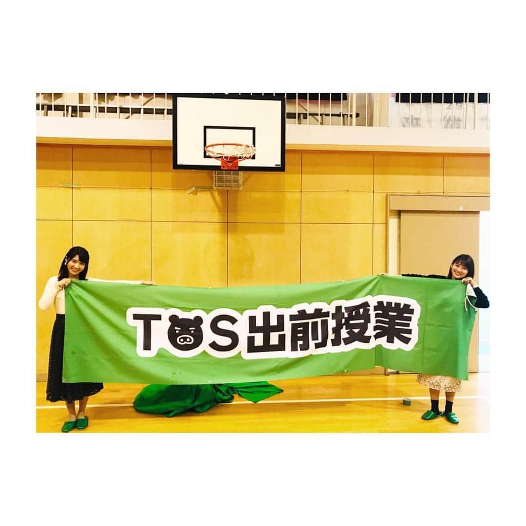 久保井朝美さんのインスタグラム写真 - (久保井朝美Instagram)「🏫 「TBS出前授業」に 講師として行ってきました👩‍🏫 TBSの山本里菜アナと💕 ． 小学生のみなさん すごく一生懸命取り組んでいて 充実した時間を過ごせました😊 ． 小学校の体育館😆 何年振りでしょうか…💓 ． 昔はすごく高く感じていた バスケットゴールが 近く感じました🏀✨ (これなら入るかもw無理かな😂) ． #TBS出前授業 #放送体験 #アナウンサー体験 #お天気キャスター体験 #TBSアナウンサー #山本里菜 アナ #気象予報士 #久保井朝美」11月13日 16時56分 - asami_k920