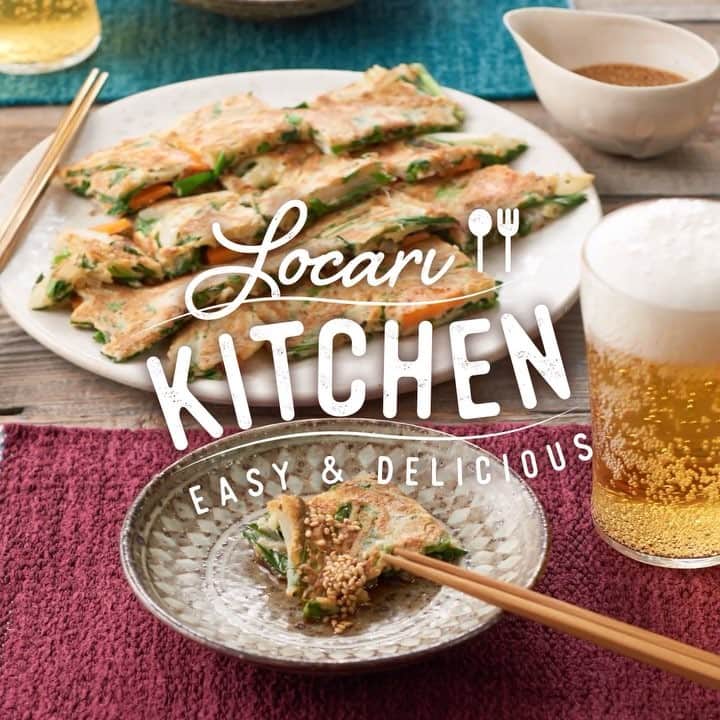 LOCARI（ロカリ）のインスタグラム：「野菜がたっぷり食べられるチヂミ。少ない油でもふっくらもっちり〜♡を実現できるコツは…動画をご覧ください♡⠀ ⠀ #locari #locari_kitchen #cooking #cookingram #recipe #cookingtutorial #ロカリ #ロカリ動画 #ロカリキッチン #ニコニコのり #インスタ映え #時短レシピ #料理 #簡単レシピ #料理動画 #今日の献立 #フォトジェニック #レシピ #レシピ動画 #yummy #yum #pr #instafood #foodstagram #飯テロ #おうちごはん #クッキングラム #homecooking #おうちカフェ #腸活⠀」