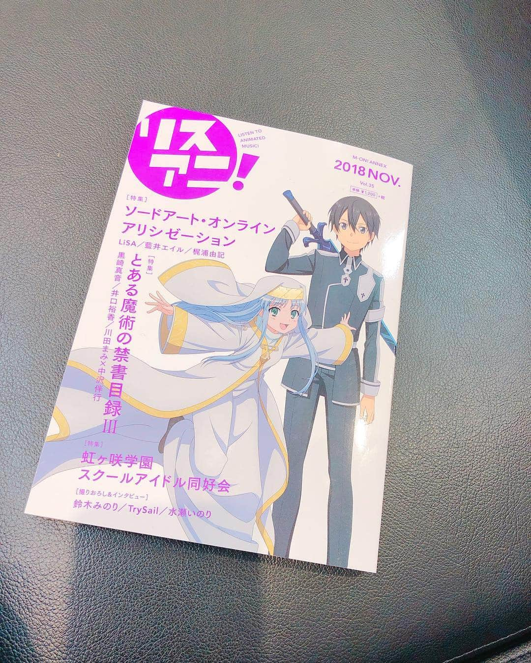 LiSAさんのインスタグラム写真 - (LiSAInstagram)「リスアニ！様で、１２月１２日発売の「赤い罠(who loves it?)/ADAMAS」のお話し。それからOPを担当させていただいている、SAOのお話しをさせていただいています☻沢山沢山お話しさせていただきました。みてね☻ #リスアニ #LiSA #くばちゃまコーデ #たばたばへあー #sao #ADAMAS #AULA #CATORCE #sacai #AlexanderWang」11月13日 18時39分 - xlisa_olivex