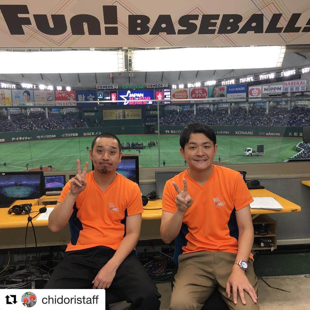 ノブ さんのインスタグラム写真 - (ノブ Instagram)「#Repost @chidoristaff with @get_repost ・・・ いよいよ今週木曜11/15(木)千鳥単独ライブ「千鳥の大漫才2018」大阪公演です💫 大阪公演は同時にライブビューイングも行います👏19:00スタート🐕 チケットは明日の12:00まで販売してます🌈まだお席ありますので、皆さんこの機会に是非千鳥の単独ライブをお楽しみ下さい‼️‼️ 詳細はライブビューイングジャパンHPで💁‍♀️ 写真は先日のカラダウィークで日米野球の副音声をした時に撮った写真👨‍❤️‍👨テンション⤴️⤴️☝️ #千鳥#大漫才#単独ライブ#大阪#梅田芸術劇場#日米野球#ライブビューイング#東京ドーム」11月13日 20時45分 - noboomanzaishi