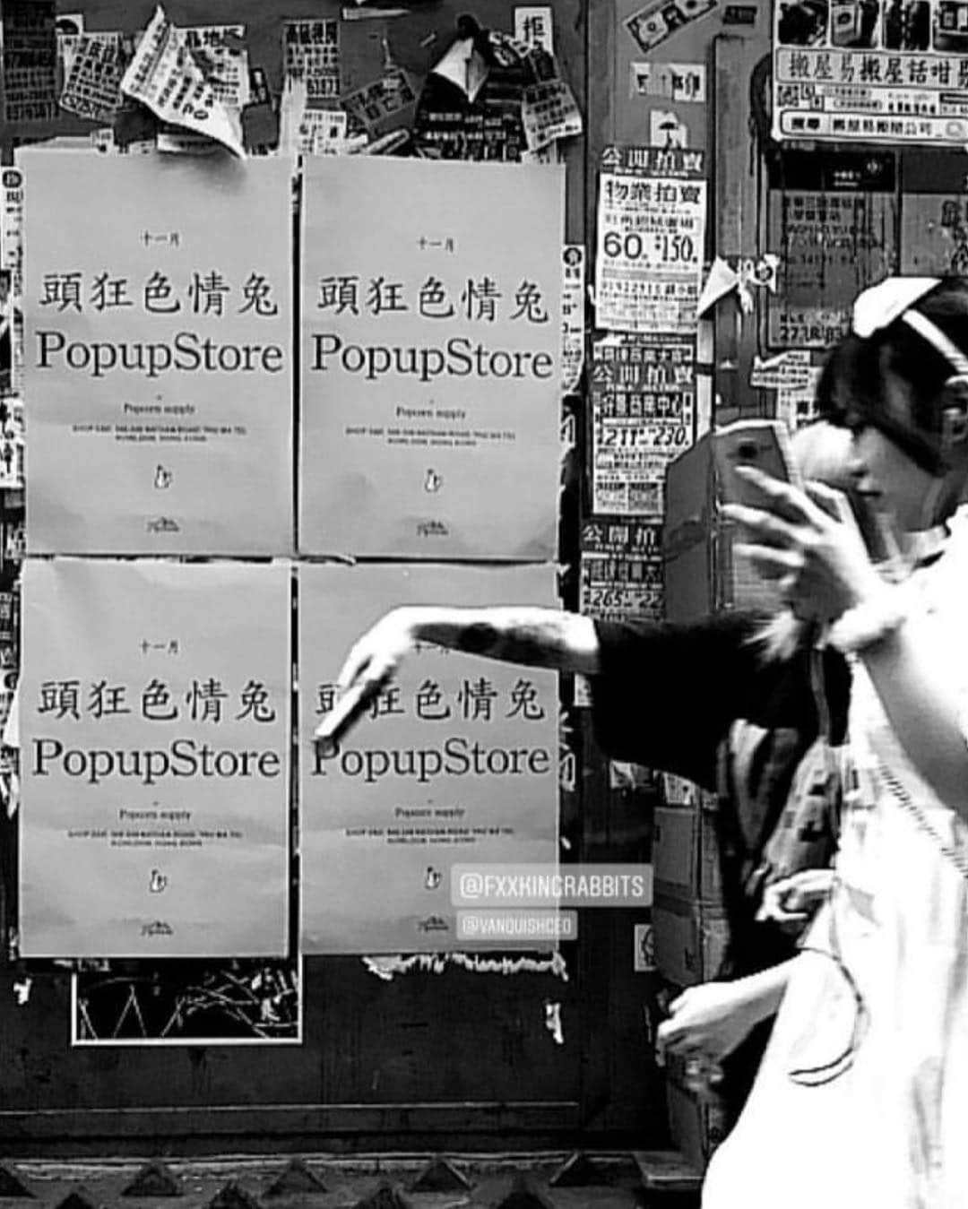 石川涼のインスタグラム：「ワンピース熱が冷めやらぬまま今週末は香港でPopup Storeです。  16日オープンニングイベント店頭に行きます。 二週間前から香港の街のあちこちにポスターが貼り出されインスタにはかなりのDMが来てます。香港イベントはいつも盛り上がるので楽しみです。  Next stop is Hongkong🇭🇰 Repost from #fr2 x popcorn.supply we have 4 different themed collections, which means more varieties to choose from! Wait there's more!  We are giving away items to up to 100 people in the event. We are giving away FR2 goodie bags,so go on and invite your friends! Come join the fun, free drinks, free food, giveaways, and good music. It’s more than a pop-up, it’s a party!  Launch Party:16th Nov  START: 7:00PM - 9PM MUSIC BY: YETIOUT FOOD & DRINK BY: Got Beef HK Address: SHOP D&E, 546-548 NATHAN ROAD, YAU MA TEI, KOWLOON, HONGKONG  photo by @savant____  #FR2#fxxkingrabbits#Hongkong#頭狂色情兎」