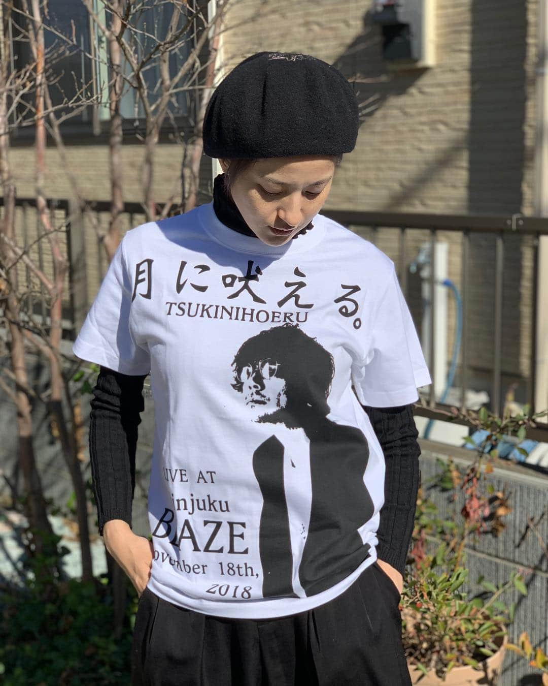 松本若菜さんのインスタグラム写真 - (松本若菜Instagram)「月に吠える。Tシャツ。 頂きました。 . . 大森南朋さんのバンド、月に吠える。 どうやら11月18日に新宿でライブをするらしいですよ！ . . みんなで吠えるしかないでしょう。 . . 群馬でロケ場所に使わせて頂いた素敵ハウスの前にて。」11月14日 14時53分 - matsumoto_wakana