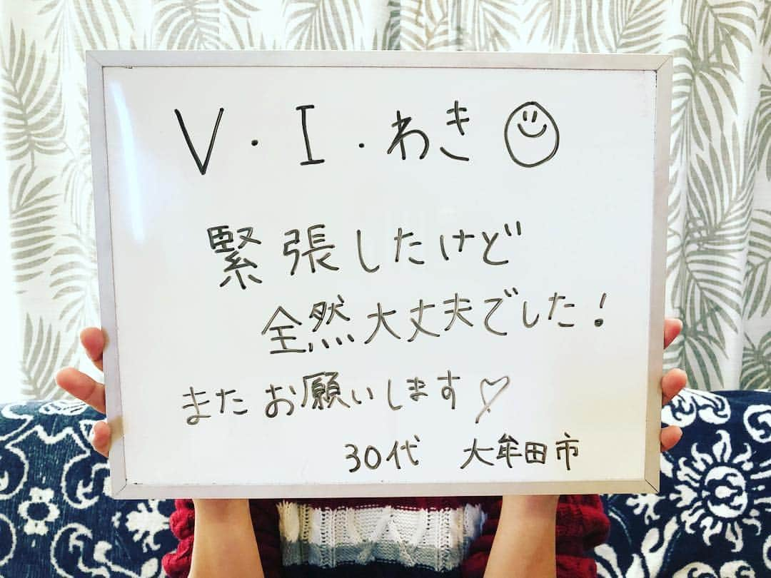 脱毛サロンNINAのインスタグラム：「新規のお客様です❤️ 「みんな痛くないって書いてるけど、絶対ウソだと思ってました〜‼️」 と言われてました😊  そう思われている方も多いと思いますが、VIO脱毛痛くないですよ💦冷たいです❄️ #脱毛#全身脱毛#スピード脱毛#痛くない脱毛#荒尾#大牟田#玉名#都度払い#小学生脱毛#中学生脱毛#学割#バイマッハ#ブライダル脱毛#むくみ#ヒゲ脱毛#南関」