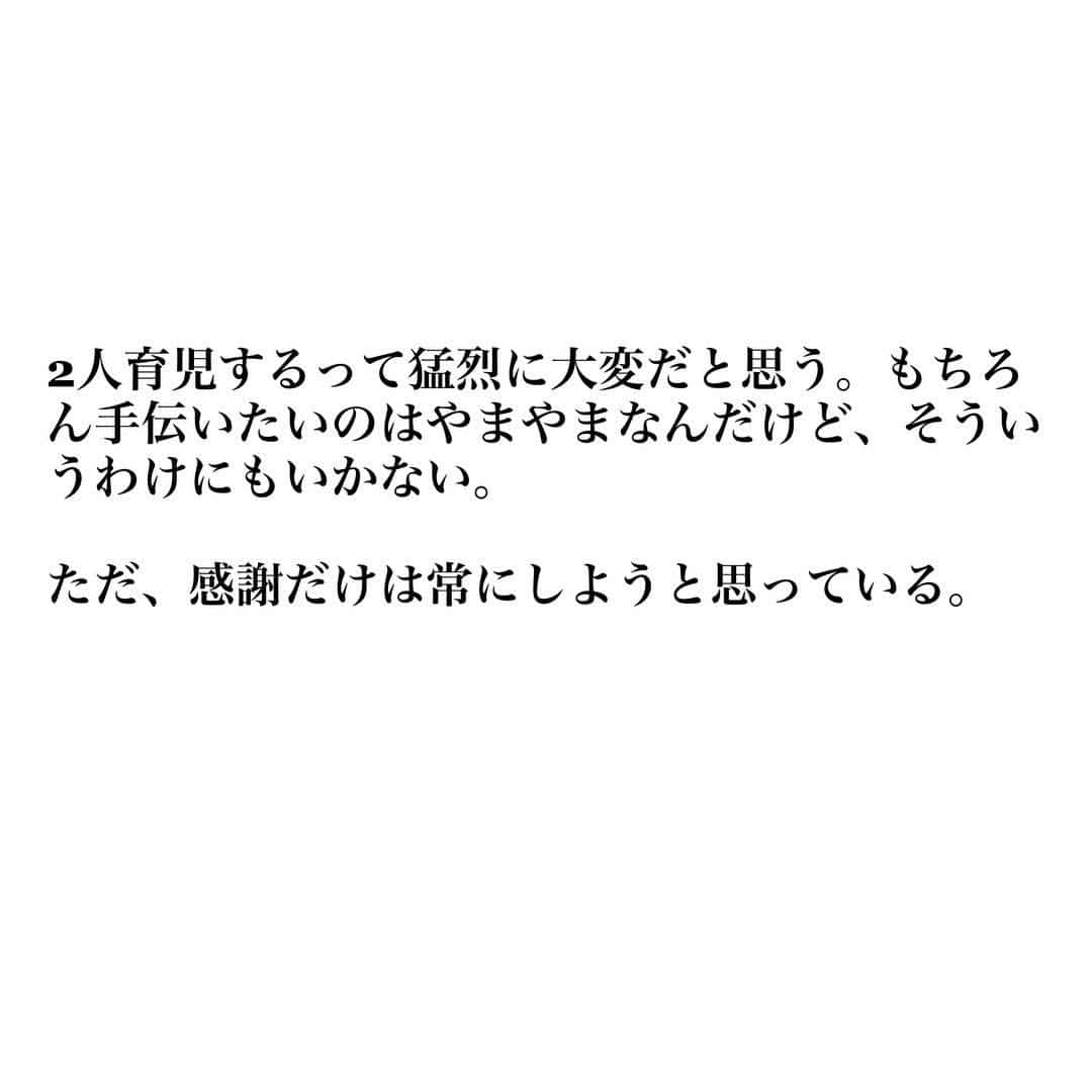 のインスタグラム