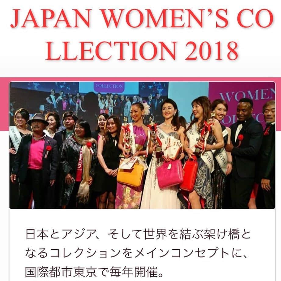 浅井香葉子さんのインスタグラム写真 - (浅井香葉子Instagram)「「JAPAN WOMEN'S COLLECTION 2018」 全てのモデルレッスンを終えました✨ . ファイナリスト達の 今までで1番輝いたウォーキングを見ることができました✨ まだ本番前でもあるけど、じーんとして ホントに 皆さん自分と向き合い頑張ってきたのを感じています👠 . 今日はリハーサル そして明日は本番✨ ステージでのパフォーマンスを 見守っていますね😊👠 . 「JAPAN WOMEN'S COLLECTION 2018」 11月15日 16時開演 ヤマノホール https://www.womens-collection.org . #浅井香葉子 #LifeShiftBeauty #lifeshiftwalking #ライフシフトウォーキング #ライフシフトビューティー #runwaylovers #ウォーキング講師 #ウォーキングレッスン #ハイヒールウォーキング #japanwomenscollection #コンテスト#runway #lifeisrunway #jwc ーーーーーーーー★ーーーーーー 👠 在り方・歩き方・美しい動きの魅せ方であなたの存在そのものを輝きに✨﻿ 「Life Shift Walking」 公式LINE@﻿ レッスン優先ご案内・特別情報など配信。プロフィール欄からご登録下さい♡」11月14日 21時33分 - asaikayoko