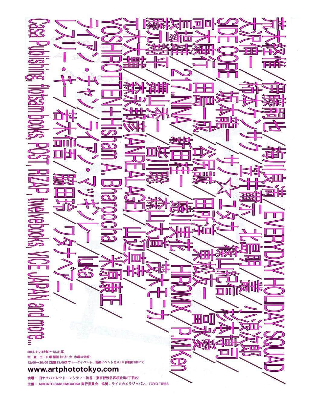 琉花さんのインスタグラム写真 - (琉花Instagram)「この度、 『ARIGATO SAKURAGAOKA Produced by ART PHOTO TOKYO』  にて写真の展示をさせていただくことになりました。 沢山の素敵なフォトグラファーやアーティストの方々も出展されていますので、お時間ありましたら、是非お立ち寄りください！！ 3FのROOM10にて展示をしています。 作品の販売も行っています。 ＜開催日程＞ 2018/11/16(金)〜12/2(日)  木・金・土・日曜 開催 (※月・火・水曜は休館) 12:00〜20:00 (別途23:00まで音楽イベントあり) ＜会場＞ ヤマハエレクトーンシティー渋谷跡地 東京都渋谷区桜丘町8丁目27 (8-27,Sakuragaoka-cho,Shibuya-ku,Tokyo,JAPAN)  https://artphototokyo.com @artphototokyo #artphototokyo #arigatosakuragaoka」11月14日 21時58分 - tokyodays_luka