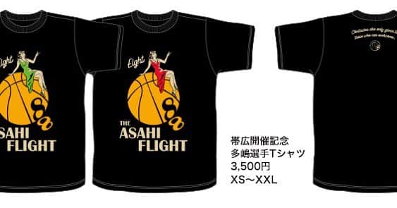 のインスタグラム：「‪今年のTシャツです！‬ ‪週末の帯広開催の試合からの販売になります(^^)‬ ‪よろしくお願いしますー！😬‬ #うまく小さく出来なかったからギリギリにおさめてみました」