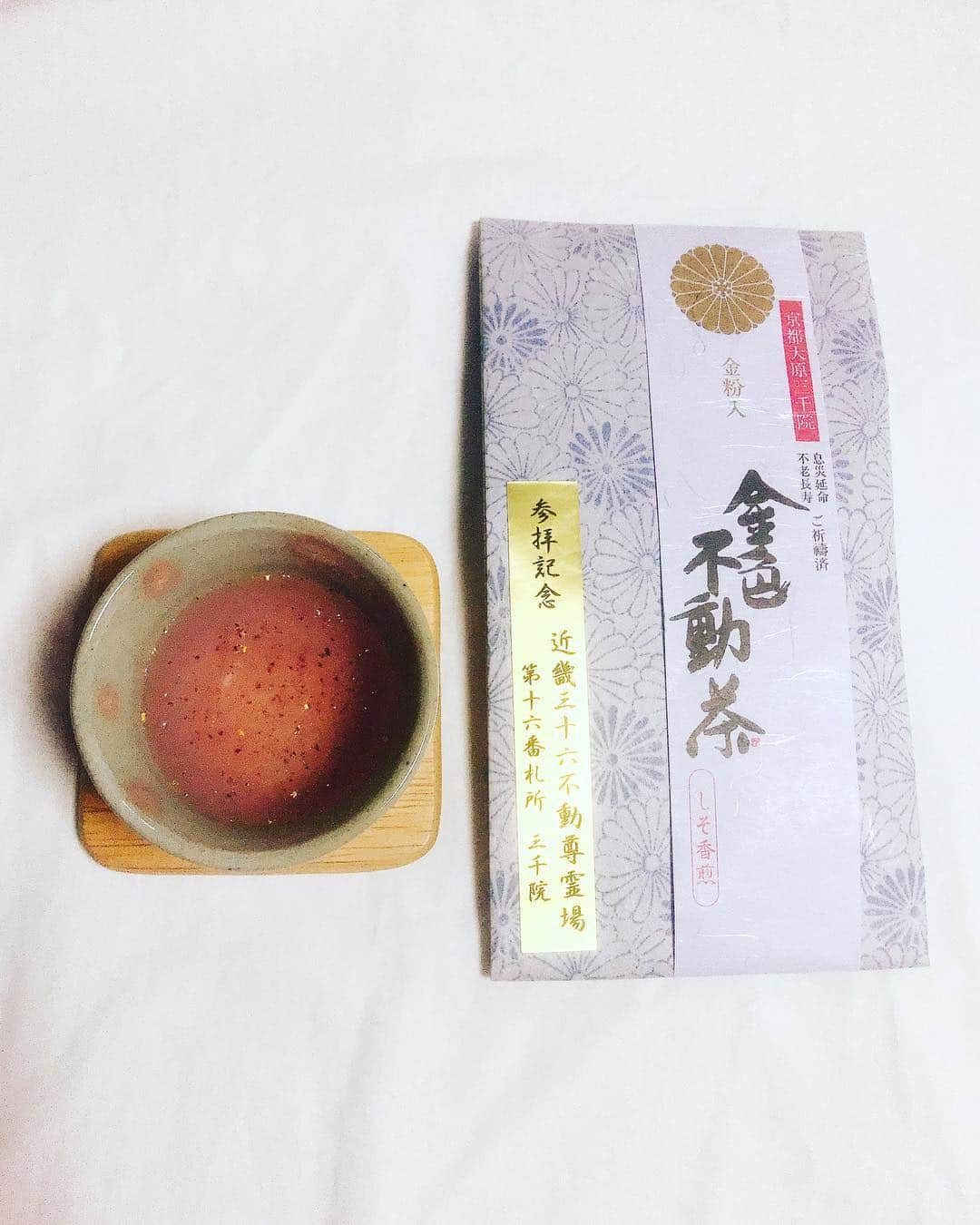 池田莉子さんのインスタグラム写真 - (池田莉子Instagram)「❀ ❁ ❂ ❃ 母からのお土産。 京都大原 三千院参拝者の方のみ購入できるそうで、 私にも買って来てくれました。 . 三千院でご祈祷している縁起の良いお茶だそうです🍵 金粉入りで彩りも華やかな紫蘇の香りで上品な味。 . 紫蘇は薬膳で身体を温める作用があるので、 急に寒くなってきた今の時期にもぴったり。 身体が少しだるい方にも気の巡りを良くして くれるのでおすすめです❦ .  #金色不動茶 #しそ香煎 #金粉 #香煎茶 #薬膳 #紫蘇 #ocha #yakuzen #healthy」11月15日 7時18分 - ricoikeda