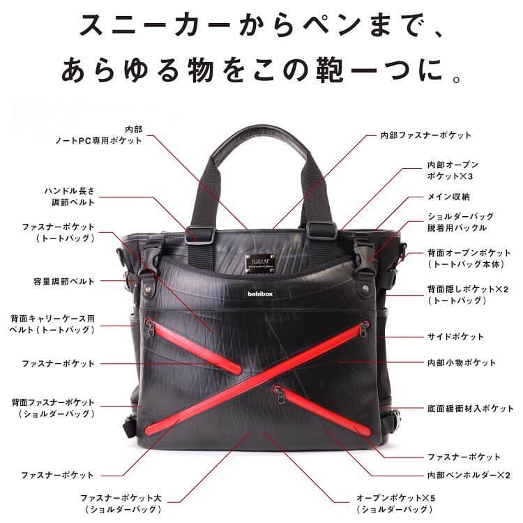 田中要次のインスタグラム：「念願の田中要次プロデュースによる「X-bag」がタイヤチューブ素材で名高きバッグブランドSEALより公式発表されました！ 11月27日正午より数量限定にて予約販売開始！ このバッグの便利さには絶対の自信が あるよっ！ #SEAL #田中要次 #babibox https://www.seal-store.net/smartphone/page43.html」
