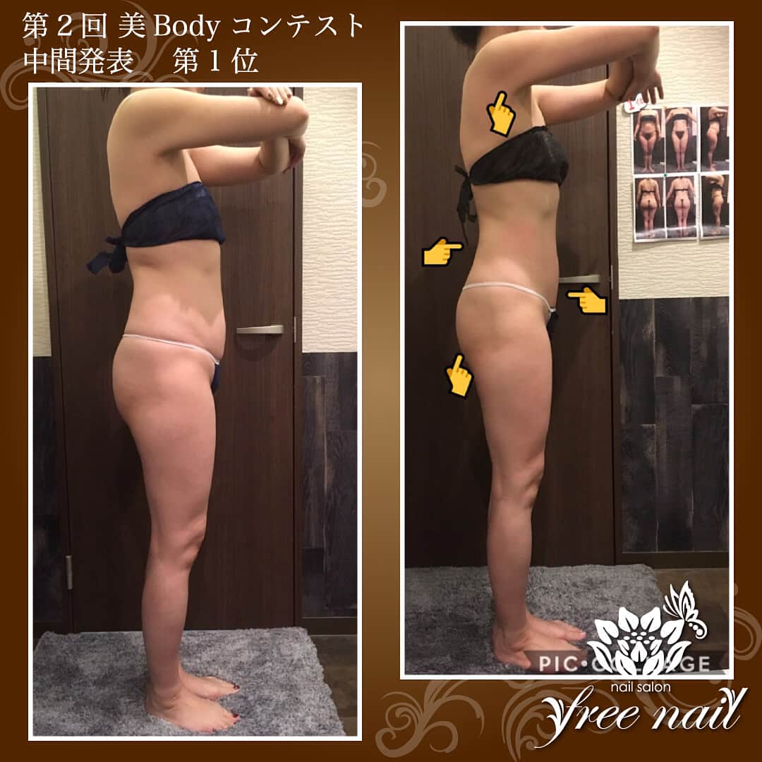 free nail フリーネイルのインスタグラム：「. ━━━━━━━━━━━━━━━━━━ 第2回 free nail 美BODY 痩身コンテスト 中間発表🥇🥈🥉🎊 ━━━━━━━━━━━━━━━━━━ . 10月より開催しておりますフリーネイル第2回『美BODYコンテスト』🥇🥈🥉✨ ご好評により、たくさんの方々にご参加いただき、心よりお礼申し上げます🙇‍♀️🙇‍♀️🙇‍♀️💗 . 参加者の皆様には素晴らしい成果を上げて頂いており、施術に携わるスタッフも嬉しい限りです☺️💖 . 『美BODYコンテスト』は、美BODYを得るのみでなく、コンテスト形式で入賞者の方々に素敵な超豪華賞品を手にしていただくという催しです😃💝 . そこで、今回は現段階での中間発表をさせていただきたいと思います😄🎉 （店頭でも公開中〜😘✨） . 🥇１位　S.K様　【アプリ番号：6823015】🥇 . 🥈2位　M.H様　【アプリ番号：2789703】🥈 . 🥉3位　K.J様　【アプリ番号：7098670】🥉 . お写真は、施術5〜6回程での結果です💁🏻‍♀️✨ . 大体のお客様には4、5日に1度のペースでご来店いただいております🙆🏻‍♀️✨ . まだコース内容を消化されていない方は、ラストスパート頑張って下さいね🙆🏻‍♀️✨ . そして‼️‼️‼️ キレイなBODYとお楽しみの超豪華賞品をゲットしちゃいましょう〜😍💝✨ . ⚠️最終結果発表は、12月初旬を予定しております⛄️❄️楽しみですね〜🤗🎄 . 女性のための『自由な空間』 トータルビューティーサロン『free nail』 . #ネイル #フリーネイル #ジェルネイル #ネイルアート #ネイルサロン #大阪ネイルサロン #大阪ネイル #トータルビューティーサロン #ビューティーサロン #エステ #エステサロン #ダイエット #痩身 #痩身エステ #美body #美ボディー #ボディーメイク #コンテスト #キャンペーン #インスタキャンペーン #景品 #賞品 #bodymake #totalbeautysalon #nailsalon  #freenail」