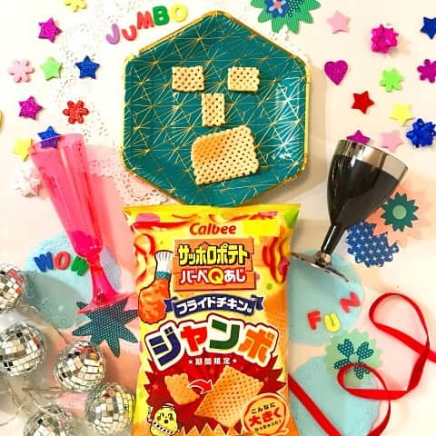 カルビー サッポロポテトのインスタグラム：「2018年もあと1ヶ月と少し…. 1年早いなあとしみじみするところですが🌀. . 年末年忘れドド〜ン🎉といきましょう‼️. ということで。. . サッポロポテトバーベQあじジャンボ フライドチキン味🍗. . を期間限定で発売中です👏. . 年末はパーティ🎄や宴会🍻も多い時期だと思いますが、. 「こんなに大きくなっちゃった❗️」 一口では入りきらない、ジャンボなサッポロポテトバーベQあじを頬張り、じゅわ〜とフライドチキン🍗の味わいが口の中に広がれば、きっと楽しい気分になるはず❗️. . 写真のように、通常サイズのバーベQあじと、ジャンボバーベQあじを使って絵を書くと、サイズの違いがよく分かりますね〜😀. . ぜひサイズの違いをお試し下さい‼️. . 同時にかっぱえびせんジャンボも発売中ですよ❗️. . 店頭からなくなり次第の終了となりますので、お早目に‼️. . #サッポロポテトバーベqあじ #こんなに大きくなっちゃった #ジャンボ #ジャンボサイズ #期間限定 #年末年忘れ #クリスマスパーティ #忘年会 #かっぱえびせん」