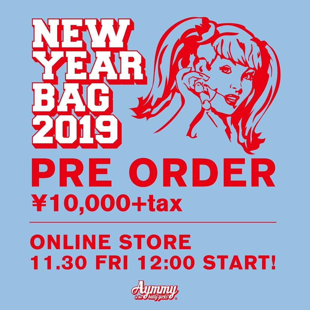 Aymmy in the batty girlsのインスタグラム：「【2019年新春福袋】﻿ ﻿ 📣情報解禁📣﻿ ﻿ 2019年のAymmy NEW YEAR BAGは、﻿ "SPRING-2019"デザインのビッグパーカーと¥35,000相当のアイテムが必ず入って¥10,000(税抜)です♡﻿ ﻿ 🗓予約スケジュール🗓﻿ ﻿ [ONLINE STORE]﻿ 11/30 12:00  START﻿ ﻿ [BATTY GARAGE BY AYMMYS]﻿ 12/1 11:00  START﻿ ※12月1日開設されるラフォーレ原宿HPをご覧ください。店頭、お電話での予約も承っております。﻿ ☎︎03-6804-2134﻿ ﻿ ※各店数量限定です。﻿ ※ビッグパーカーのカラーは選べません。﻿ ※ビッグパーカーのサイズはFREEサイズです。﻿ ※画像に掲載の商品は一例です。必ず入っているとは限りません。﻿ ﻿ ご不明な点がございましたら、﻿ 各店へお問い合わせください。  #aymmy #エイミー #aymmyinthebattygirls #エイミーインザバッティーガール  #エイミー福袋 #福袋 #newyearbag #happybag」