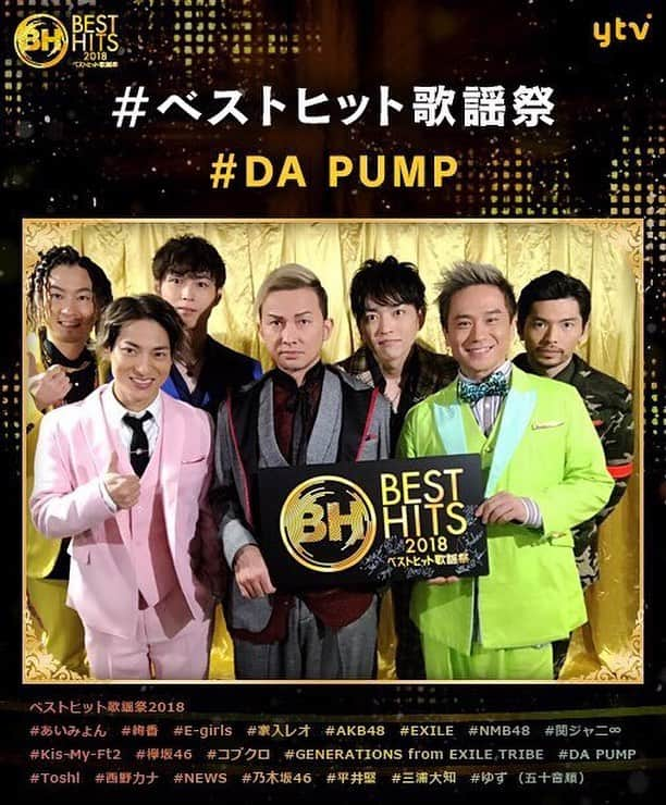 KIMI さんのインスタグラム写真 - (KIMI Instagram)「ベストヒット歌謡祭2018🎼🎺🎷🥁 大阪桐蔭高校 吹奏楽部 165名のみんなとスペシャルコラボレーションでお届けさせていただきました⚾️ また吹奏楽部のみんなと会える日を楽しみにしています‼️ 元気をくれて本当にありがとう‼️ この夏 高校野球100記念大会 優勝おめでとうございます‼️ 本日もたくさんのご声援をありがとうございました‼️ 感謝.  押忍.  #ベストヒット歌謡祭2018 #カモンベイビー大阪 #カモンベイビー宮根さん #カモンベイビー大阪桐蔭高校」11月15日 22時58分 - kimi_da_pump