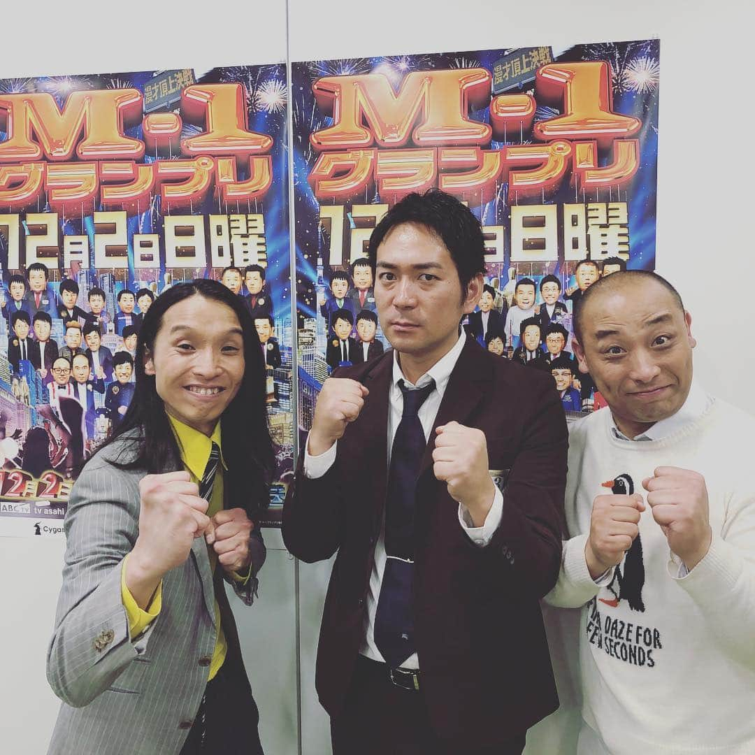 武智正剛さんのインスタグラム写真 - (武智正剛Instagram)「M-1グランプリ2018決勝行きました！ 応援お願いします！！ #ラストイヤー #40歳 #平成最後 #精一杯やるだけ #スーパーマラドーナ #ギャロップ  #トムブラウン #霜降り明星 #かまいたち #和牛 #見取り図 #ゆにばーす #ジャルジャル #決戦は12月2日 #ひき肉にしてやんよぉ」11月16日 8時44分 - supamaradonatake