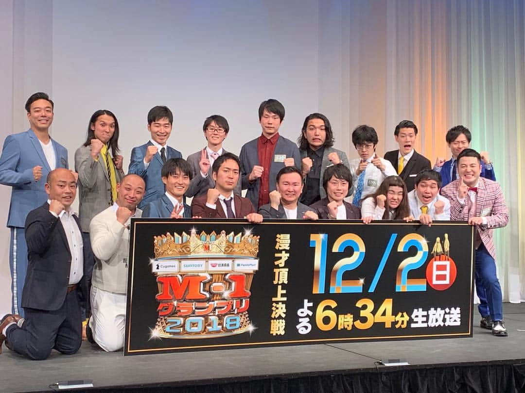 盛山晋太郎さんのインスタグラム写真 - (盛山晋太郎Instagram)「M-1決勝にいきましたぁ！！！！！ 応援してくれた皆様、お世話になった皆様に本当に感謝です🙇‍♂️🙇‍♂️ 本番がんばります！！」11月16日 10時32分 - morishimc