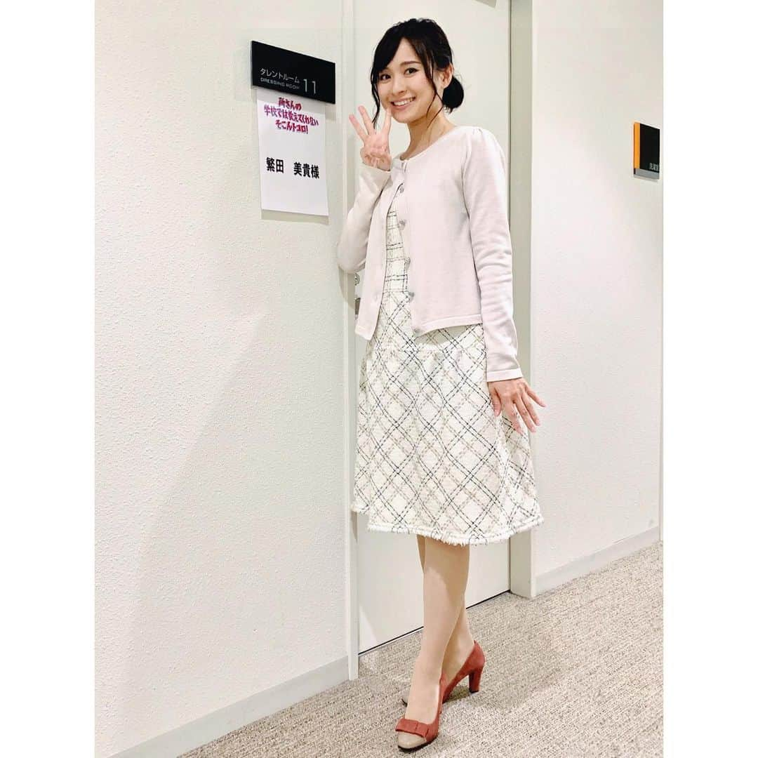 繁田美貴さんのインスタグラム写真 - (繁田美貴Instagram)「*＊ 『所さんの学校では教えてくれないそこんトコロ！』 今夜はいつもより早い18:58〜の放送なので お気をつけ下さいね☆ #今週 は #テレ東ぜんぶ見る大作戦WEEK ということで、 #所さんの学校では教えてくれないそこんトコロ！も #ドドドンと #3時間スペシャル です！！ #開かずの金庫 に #秘境駅 等 #人気企画 がてんこ盛り♪ #さらに #特別企画 で #世界一の犬小屋 まで作っちゃいます。 #犬小屋、、というか #お城 のような #すんごいものができました☆ #ぜひぜひご覧下さい！！」11月16日 10時46分 - handa_miki