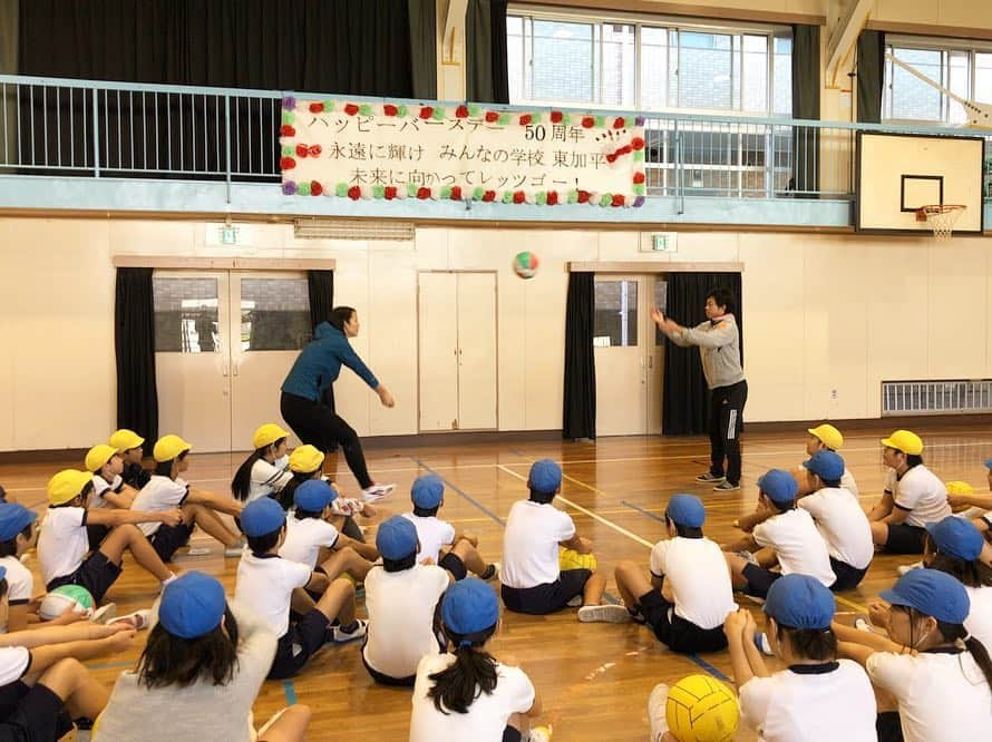 大山加奈さんのインスタグラム写真 - (大山加奈Instagram)「. . 本日は足立区立東加平小学校へ‼︎ . . なんと母の母校でした‼︎ そして母は第1期生だったそうです。 校長先生から聞くまで 知りませんでした笑。 . . 全校児童を対象とした 講演で、こんなに落ち着いて 1年生から6年生までがお話聞けるの 素晴らしすぎる‼︎と 話しながら感動でした。。。 . . 6年生のみんなとは バレーボールの実技の授業も。 みんなとっても上手で とっても楽しそうに バレーボールをしてくれました‼︎ . . 名門チームの上野エンジェルスの 監督さんが校長先生をされてて 空き時間の現状のバレー界についての お話もとてもためになり、 充実した時間となりました。 . . 東加平小学校のみなさま ありがとうございました‼︎ . .」11月16日 13時22分 - kanaoyama0619