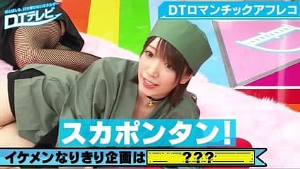 清水あいりさんのインスタグラム写真 - (清水あいりInstagram)「AbemaTV「#DTテレビ 」観てくれた皆様ありがとうございました💕 今回のコスプレは「蕎麦屋の女」でした。 初めてしました。笑 千利休じゃないもん😠  スカポンタンなんて言ったことないから普通に間違えて「スパ…」って言ってしまった「…」の瞬間は完全にやっちゃったってなってます😔 ぷゆ😣 #DTテレビ #いつも観てくれてスクショも送ってくれて皆様ありがとう #千利休 #じゃなくてこれは #蕎麦屋の女 #倒立で手を使わないりょうちゃん #好き〜 #朝から観たけど笑い止まらへんかたよ」11月17日 6時23分 - shimizuairi