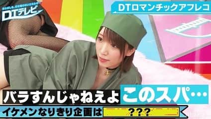 清水あいりさんのインスタグラム写真 - (清水あいりInstagram)「AbemaTV「#DTテレビ 」観てくれた皆様ありがとうございました💕 今回のコスプレは「蕎麦屋の女」でした。 初めてしました。笑 千利休じゃないもん😠  スカポンタンなんて言ったことないから普通に間違えて「スパ…」って言ってしまった「…」の瞬間は完全にやっちゃったってなってます😔 ぷゆ😣 #DTテレビ #いつも観てくれてスクショも送ってくれて皆様ありがとう #千利休 #じゃなくてこれは #蕎麦屋の女 #倒立で手を使わないりょうちゃん #好き〜 #朝から観たけど笑い止まらへんかたよ」11月17日 6時23分 - shimizuairi